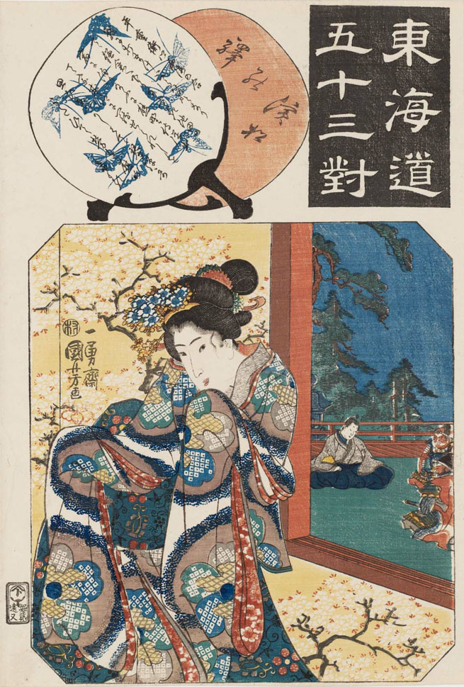 Hiroshiges - Kuniyoshi 30 Hamamatsu (Hamamatsu no eki): Taira no Shigehira - Pairings Tokaido