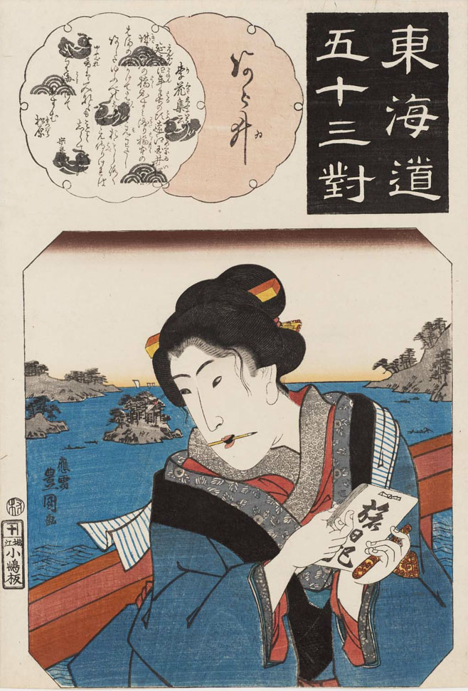 Hiroshiges - Kunisada 32 Arai: Woman with Travel Diary - Pairings Tokaido