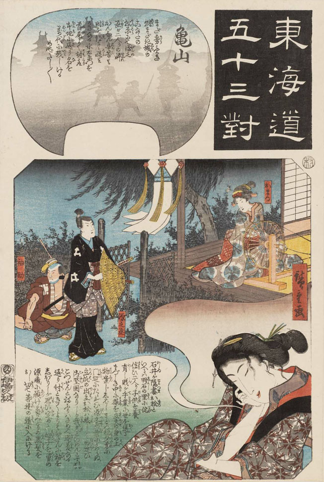 Hiroshiges - Hiroshige 47 Kameyama: Woman Dreaming of Omatsu, Gennojō, and Sodesuke - Pairings Tokaido