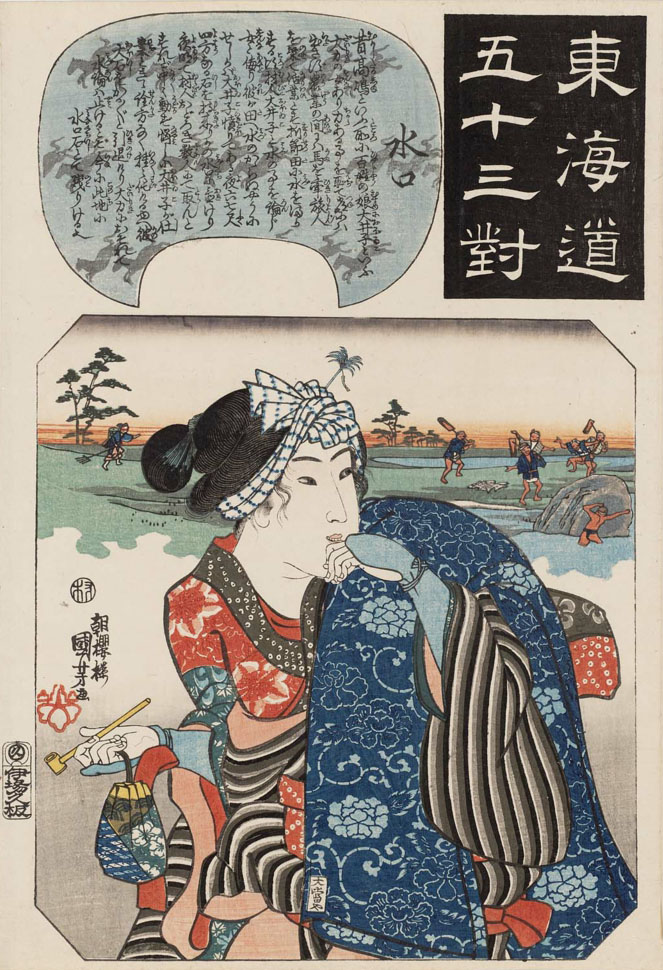 Hiroshiges - Kuniyoshi 51 Minakuchi: The Story of Ōiko - Pairings Tokaido