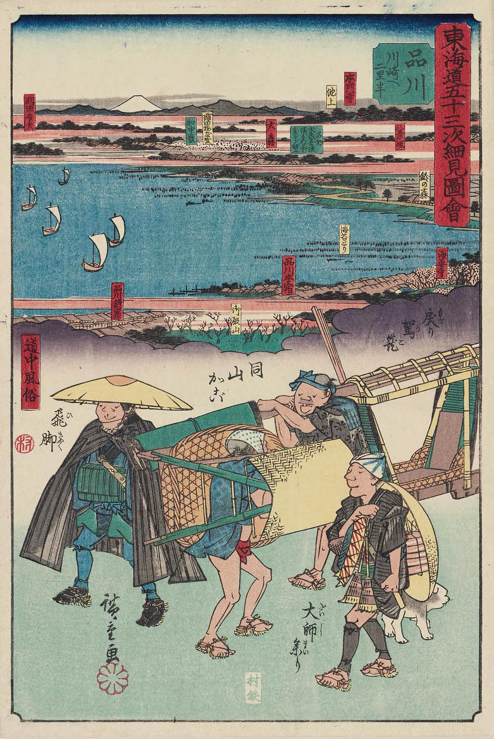 Hiroshiges - 2 Shinagawa: Palanquin Carriers, Pilgrim to the Daishi Shrine, and Courier - Pictorial Guide to the Fifty-three Stations of the Tōkaidō