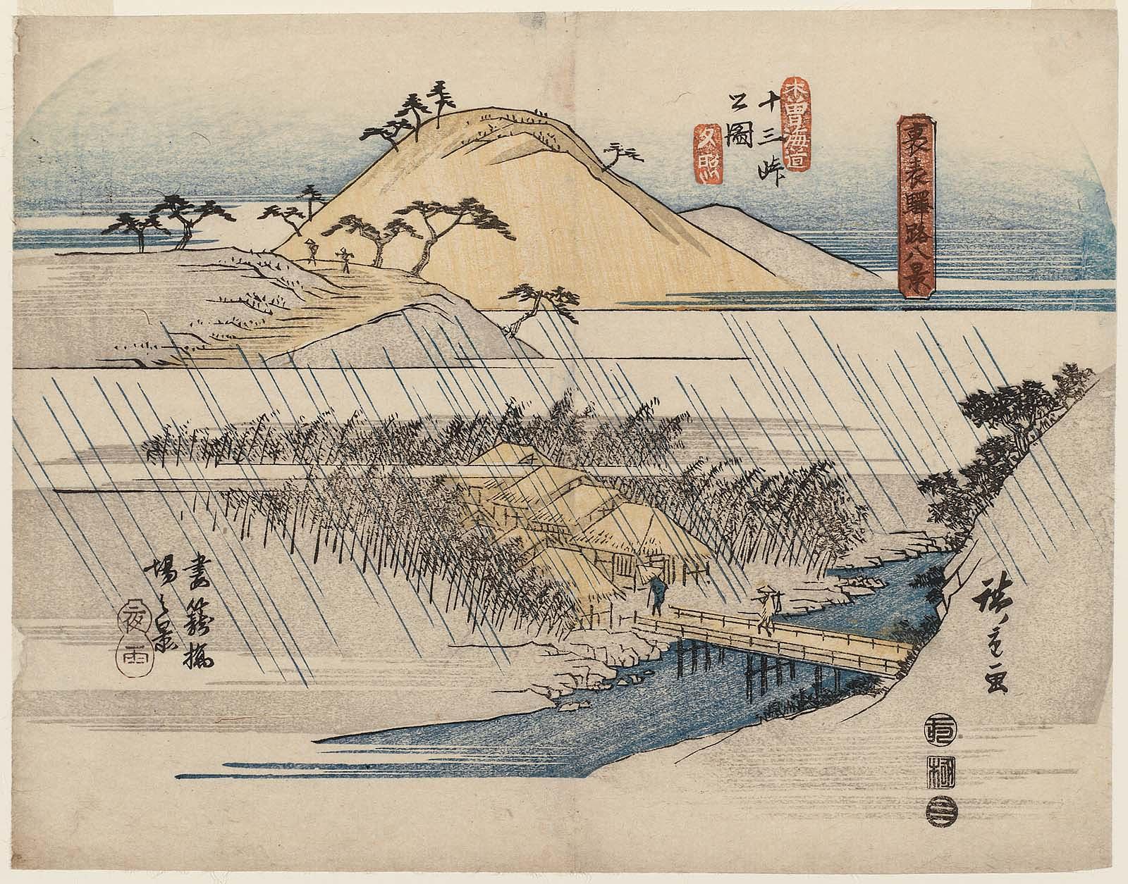 Hiroshiges - Sunset Glow on the Thirteen Passes of the Kisokaidō (Kisokaidō jūsan tōge no zu, sekishō) and Night Rain on the Bridge at Tsumagome (Tsumagome hashiba no kei, yau) - Eight Views of Stations on the Inner and Outer Road 1839