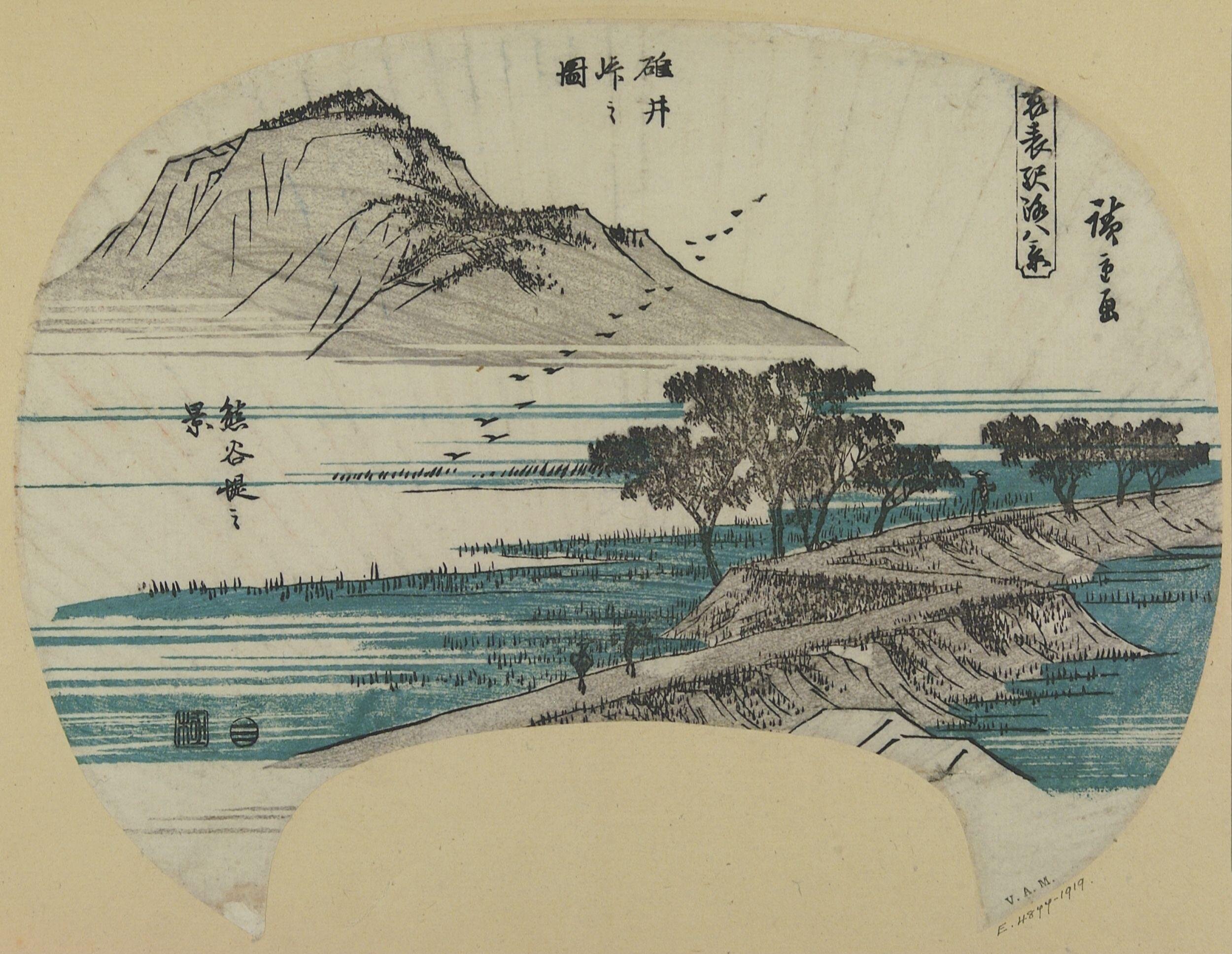 Hiroshiges - Views of the Usui Pass (Usui Tōge no Zu) and Kumagaya Embankment (Kumagaya Tsutsumi no Kei) - Eight Views of Stations on the Inner and Outer Road 1839