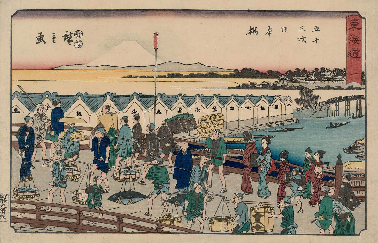 Hiroshiges - 1 Nihonbashi - Reisho Tokaido