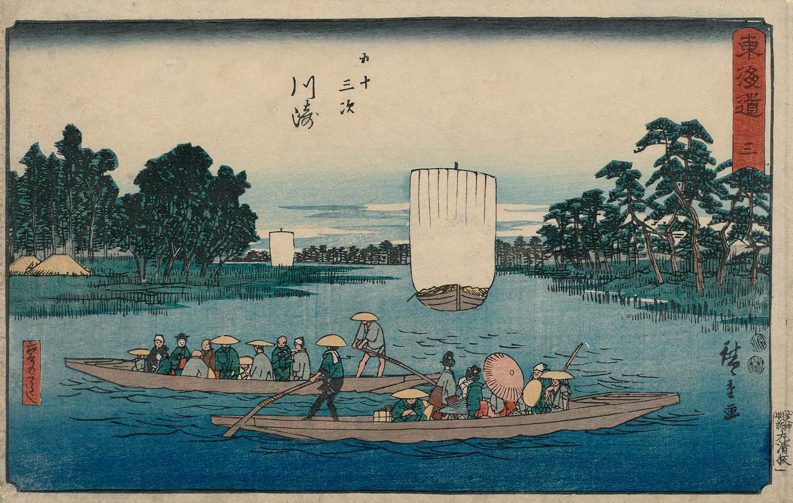 Hiroshiges - 3 Kawasaki: The Rokugō Ferry (Kawasaki, Rokugō no watashi) - Reisho Tokaido