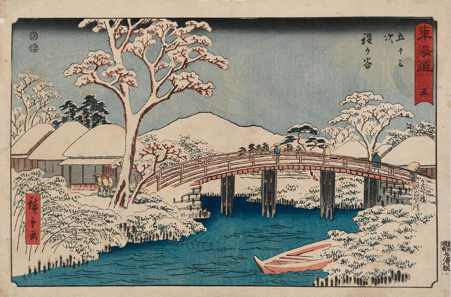 Hiroshiges - 5 Hodogaya: The Katabira River and Katabira Bridge (Hodogaya, Katabiragawa Katabirabashi) - Reisho Tokaido