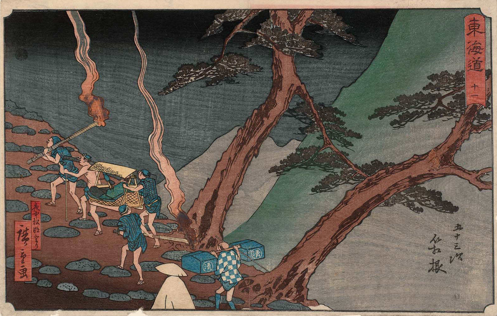 Hiroshiges - 11 Hakone: Holding Pine Torches in the Night (Hakone, yonaka taimatsu tori) - Reisho Tokaido