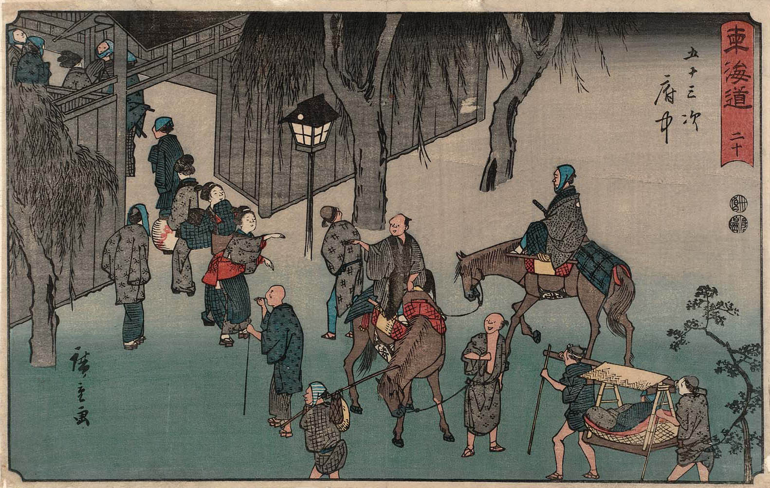 Hiroshiges - 20 Fuchū - Reisho Tokaido