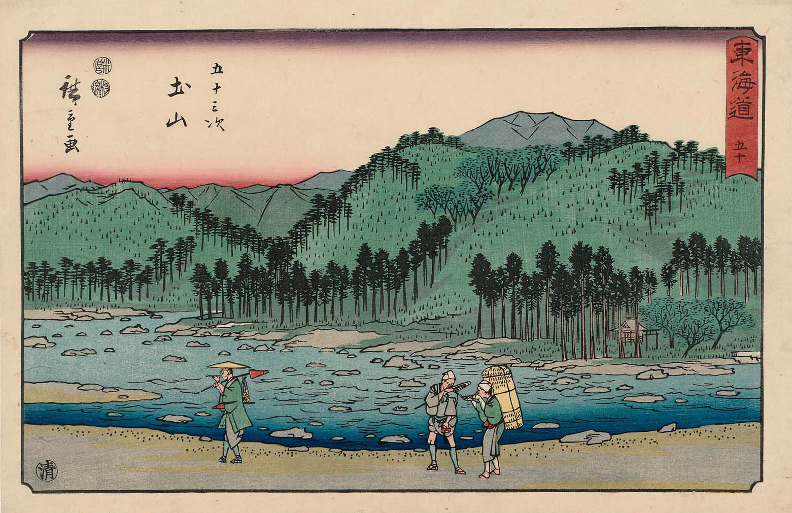 Hiroshiges - 50 Tsuchiyama - Reisho Tokaido