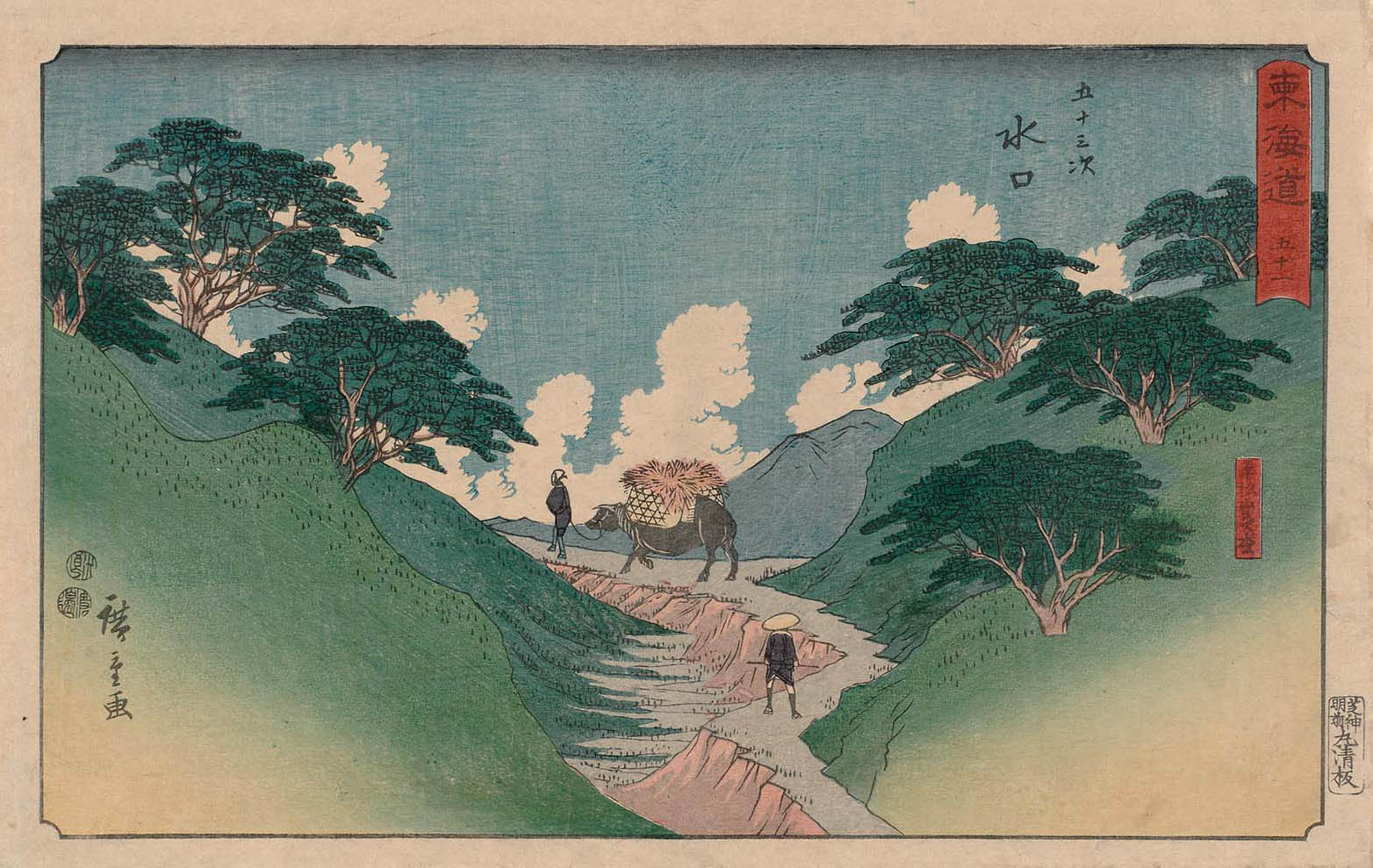 Hiroshiges - 51 Minakuchi: Pine Trees at Hiramatsuyama (Minakuchi, Hiramatsuyama bishō) - Reisho Tokaido