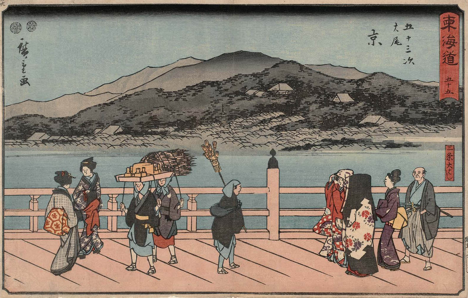 Hiroshiges - 55 Kyōto: The Great Bridge at Sanjō (Taibi, Kyō, Sanjō Ōhashi) - Reisho Tokaido