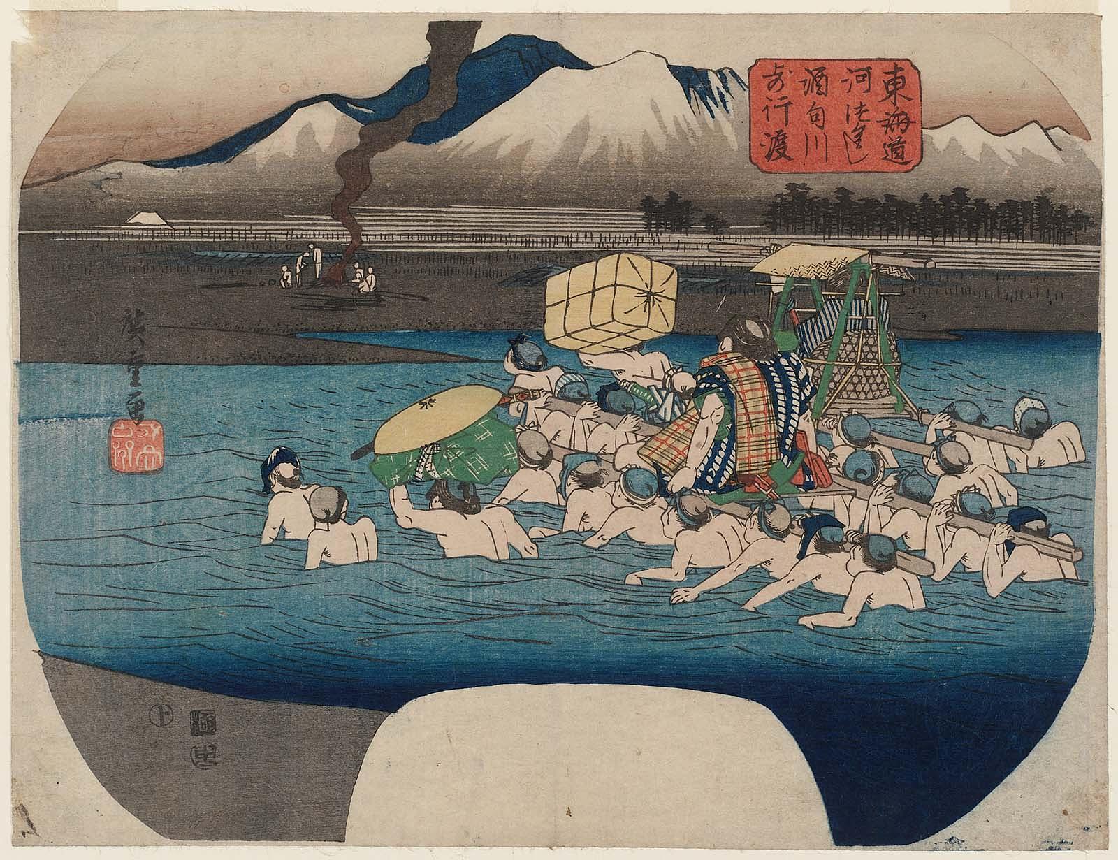 Hiroshiges - Fording the Sakawa River (Sakawagawa kachiwatashi) - A Collection of Rivers on the Tōkaidō Road 1836