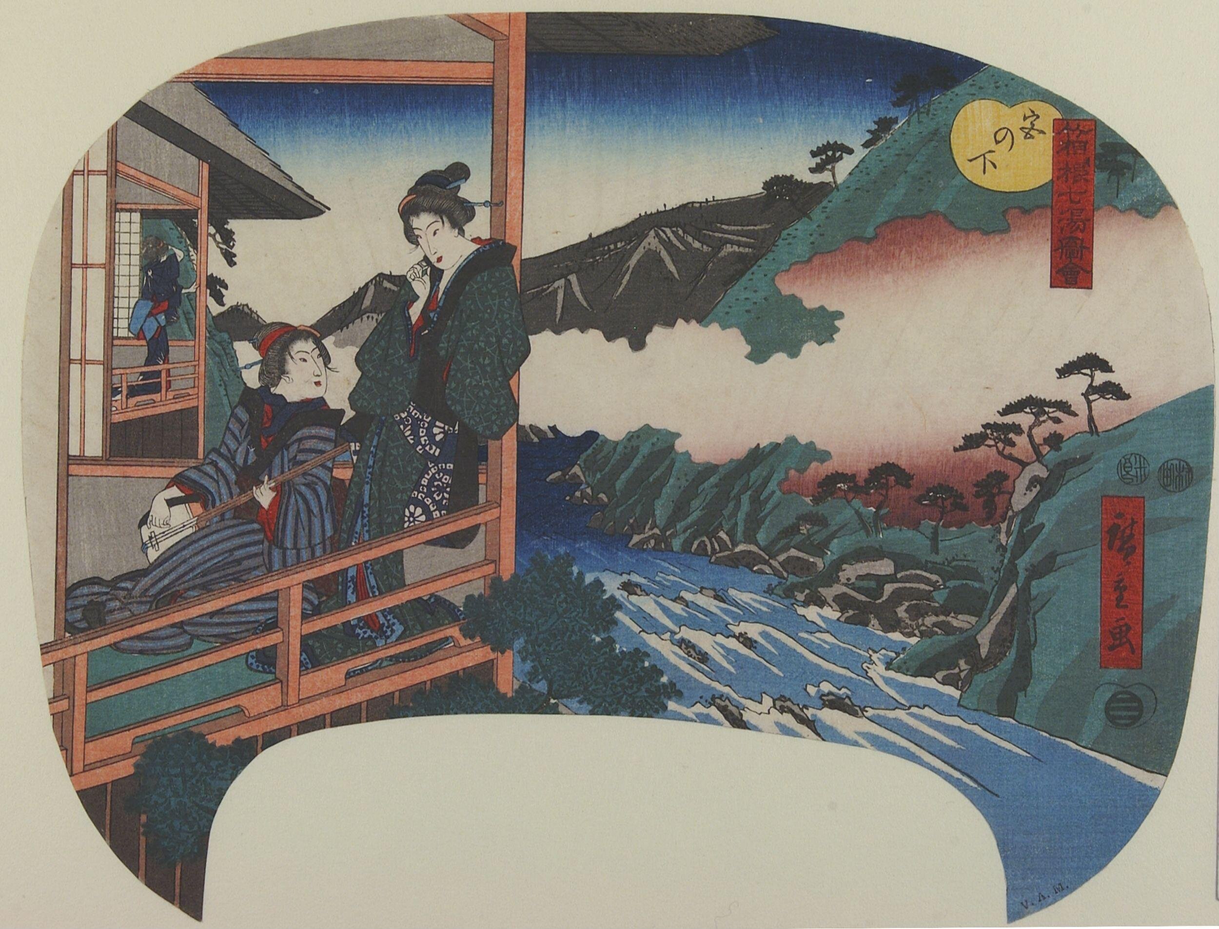 Hiroshiges - Miyanoshita - The Seven Hot Springs of Hakone 1847-50