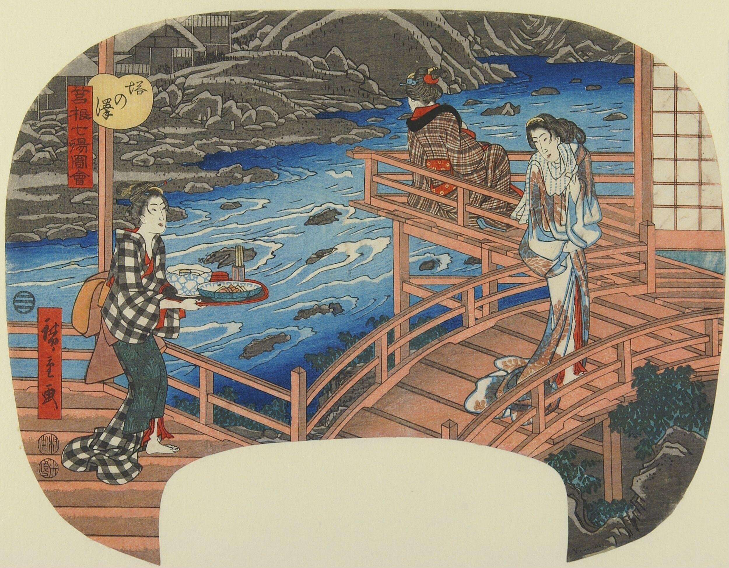 Hiroshiges - Tonosawa - The Seven Hot Springs of Hakone 1847-50