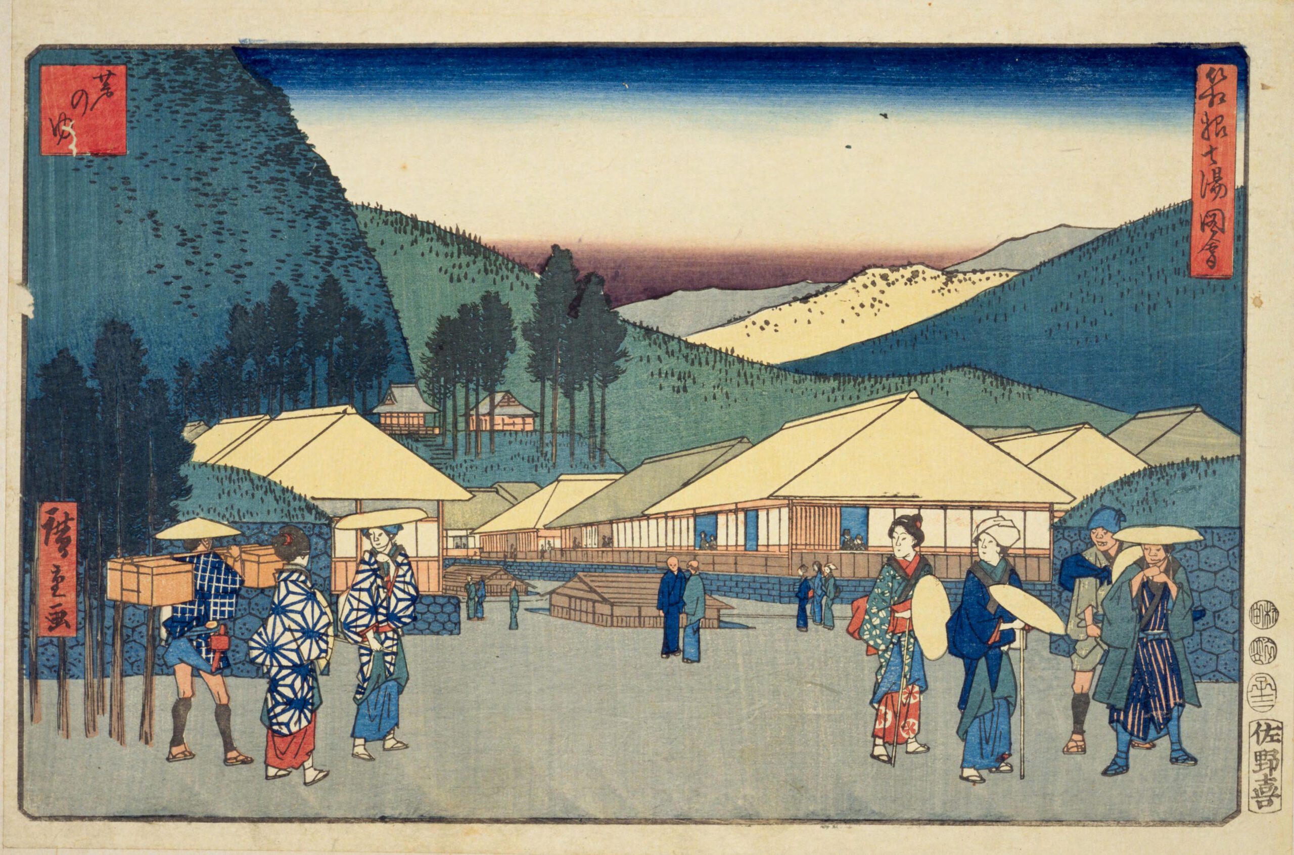 Hiroshiges - Ashinoyu - Seven Hot Springs of Hakone 1852