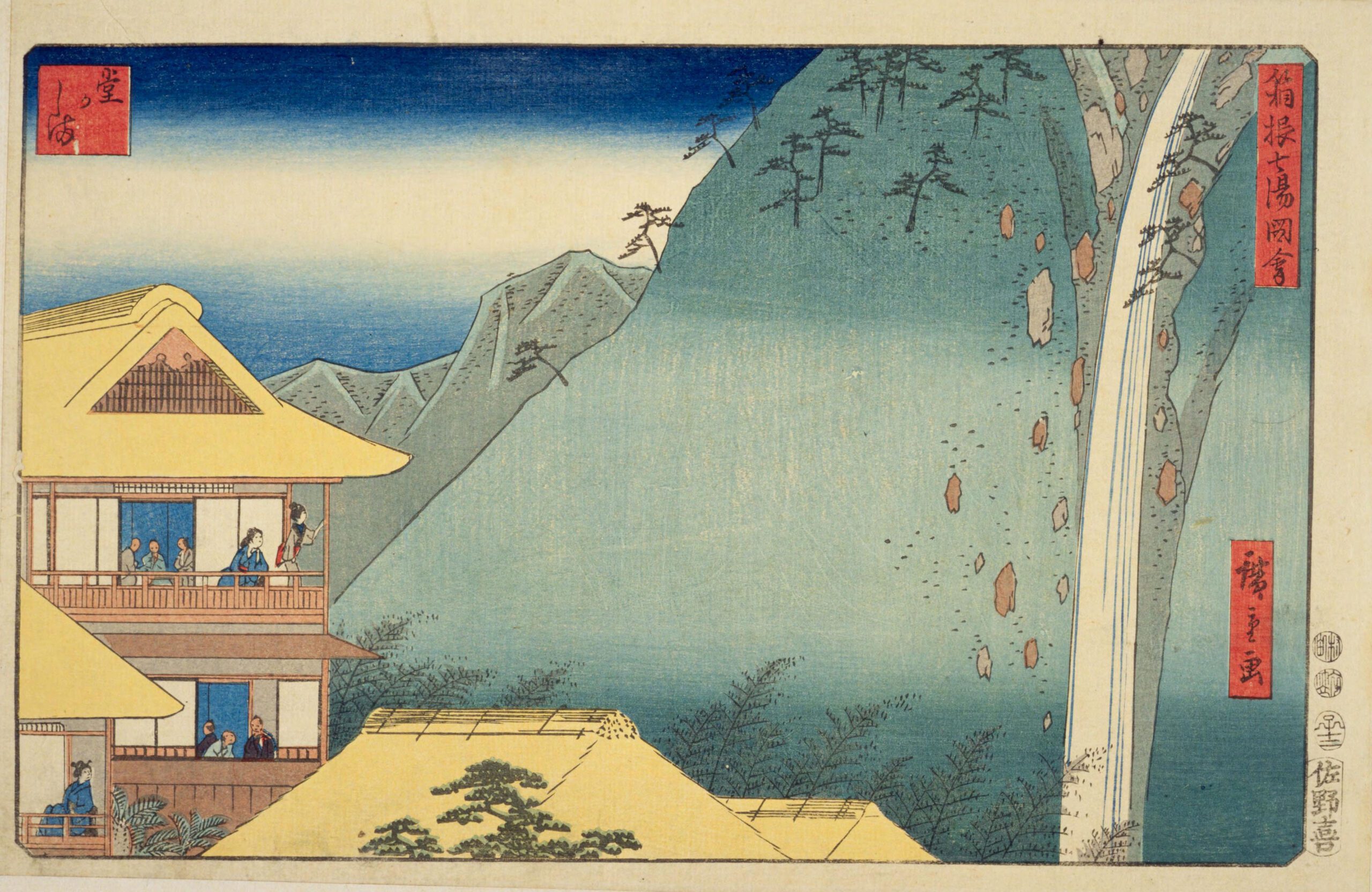 Hiroshiges - Dōgashima - Seven Hot Springs of Hakone 1852