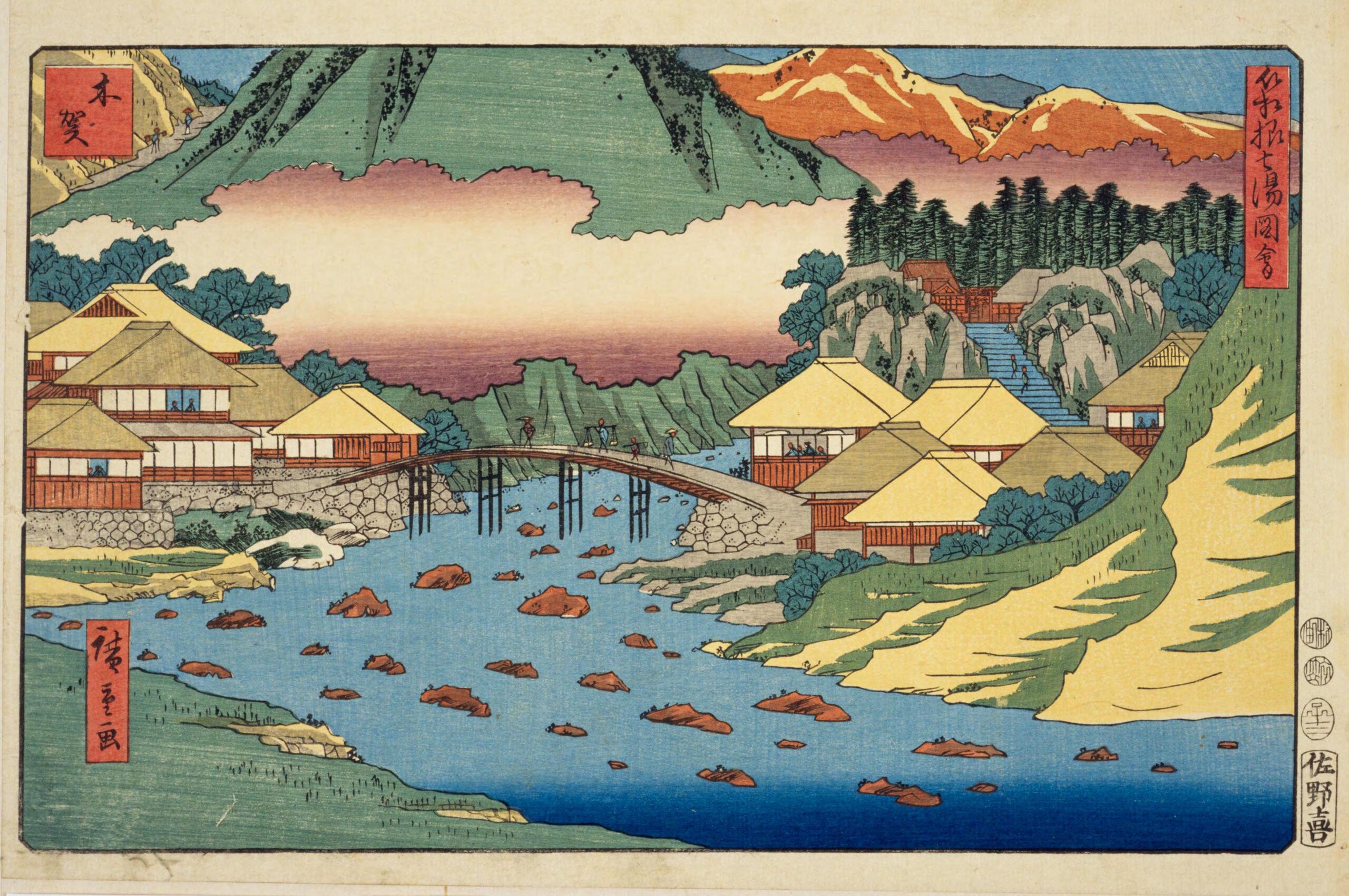 Hiroshiges - Kiga - Seven Hot Springs of Hakone 1852