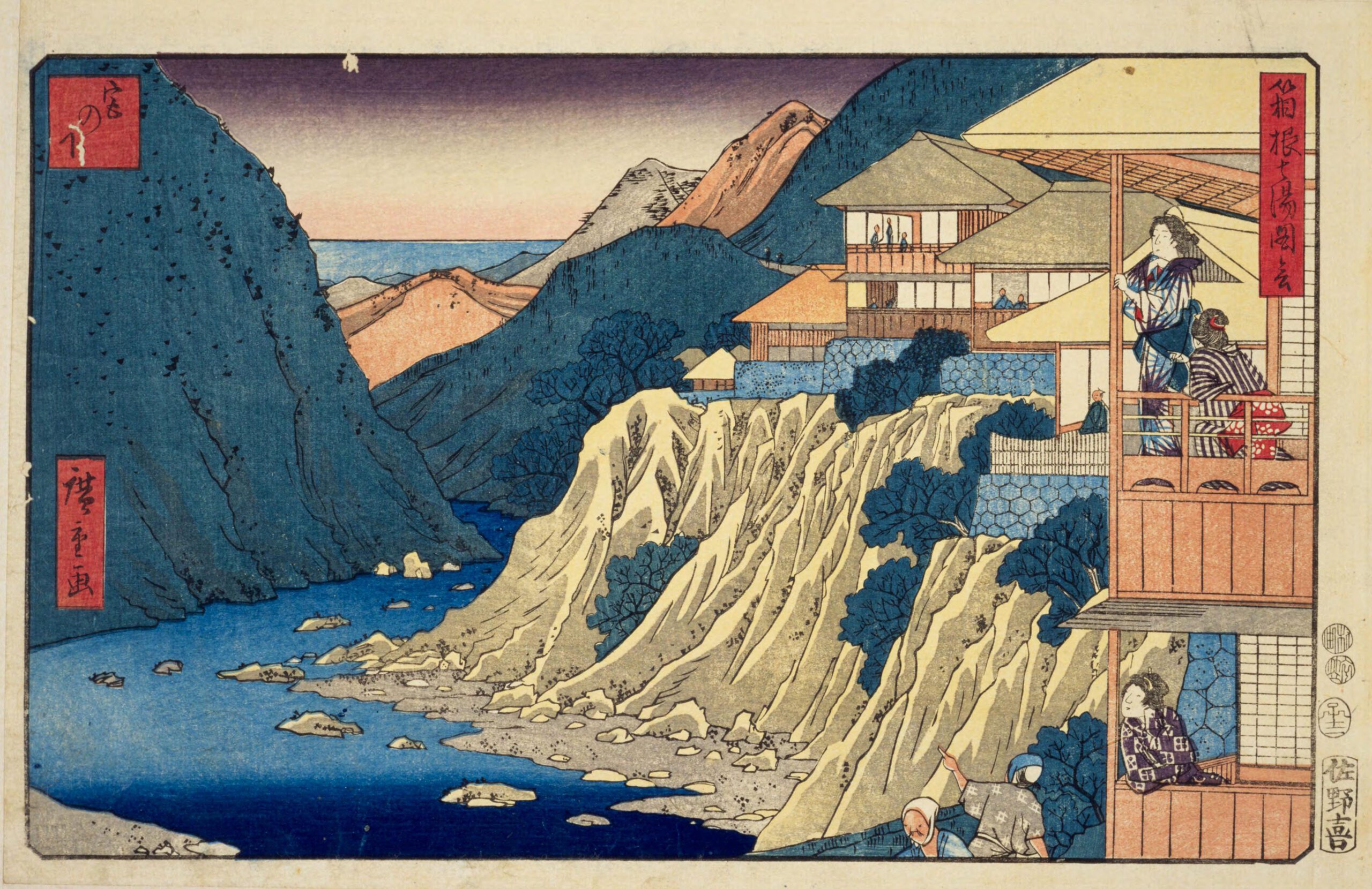 Hiroshiges - Miyanoshita - Seven Hot Springs of Hakone 1852