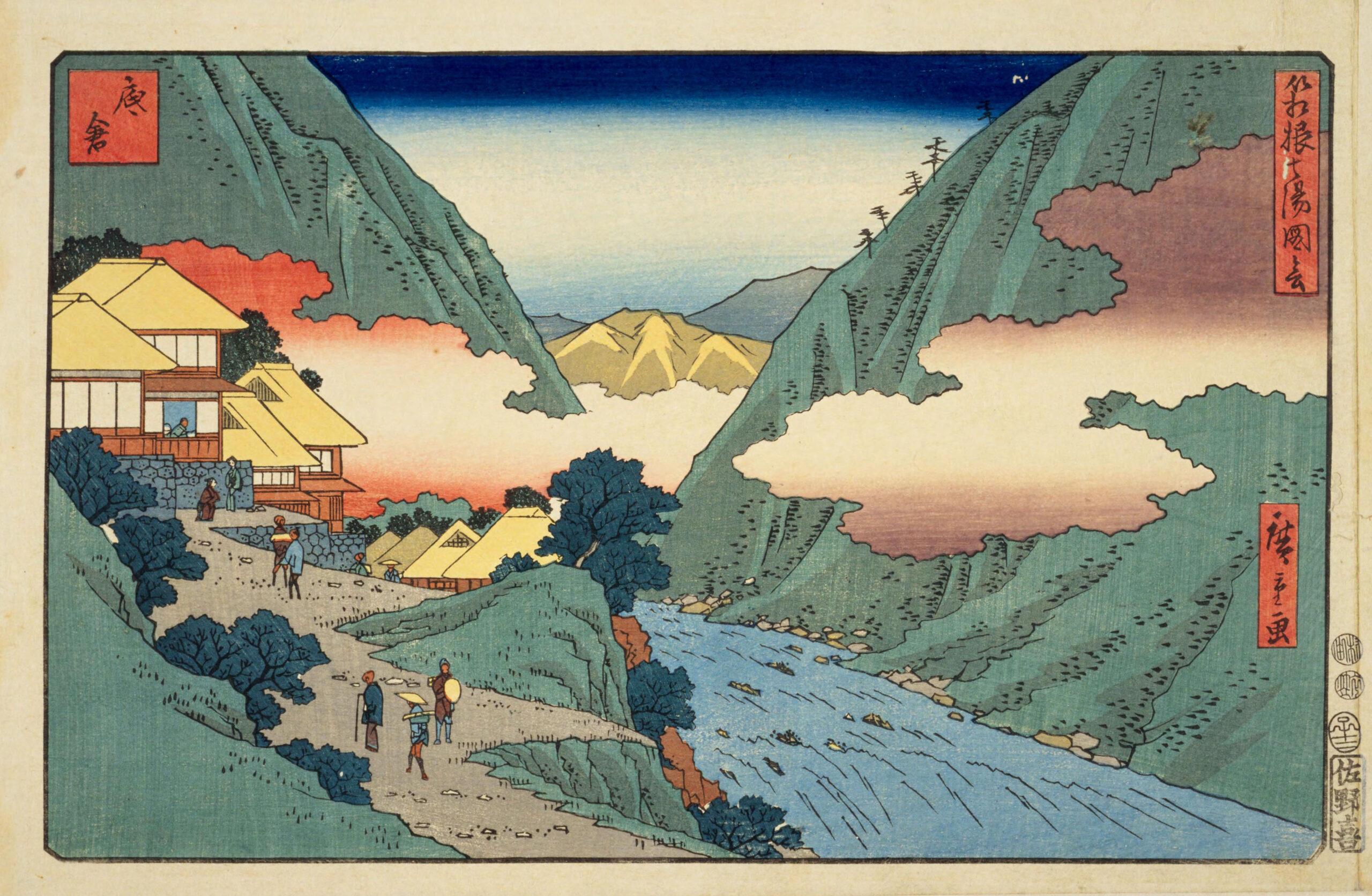 Hiroshiges - Sokokura - Seven Hot Springs of Hakone 1852