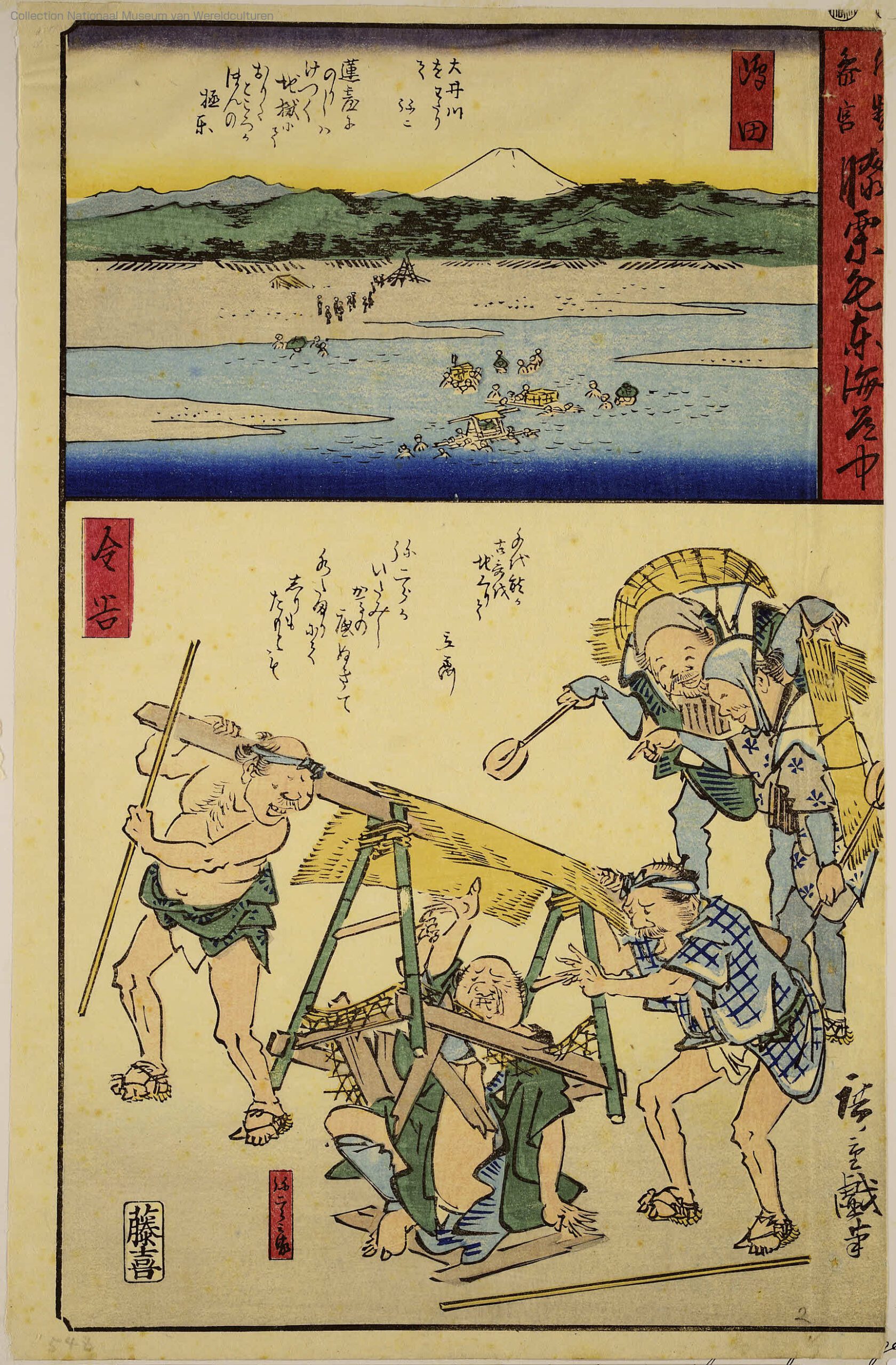 Hiroshiges - Shimada and Kanaya - Shank's Mare Pilgrimage to Ise Along the Tokaido