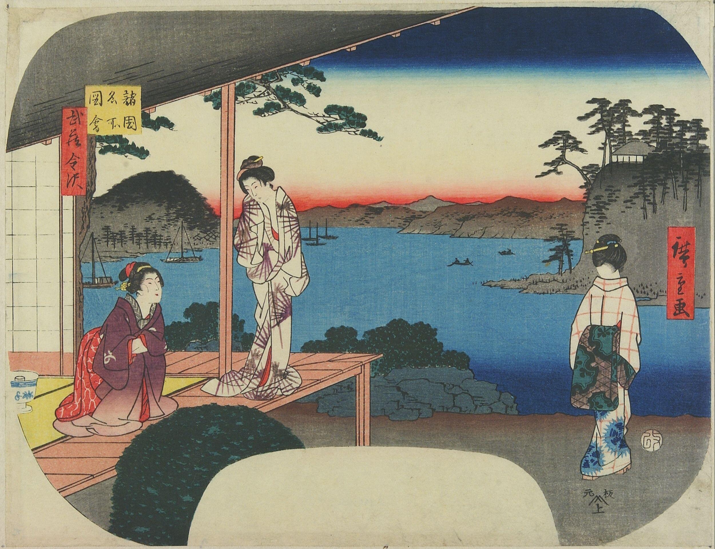 Hiroshiges - Kanazawa in Musashi Province (Musashi Kanazawa) - Depictions of Famous Places in the Provinces 1856