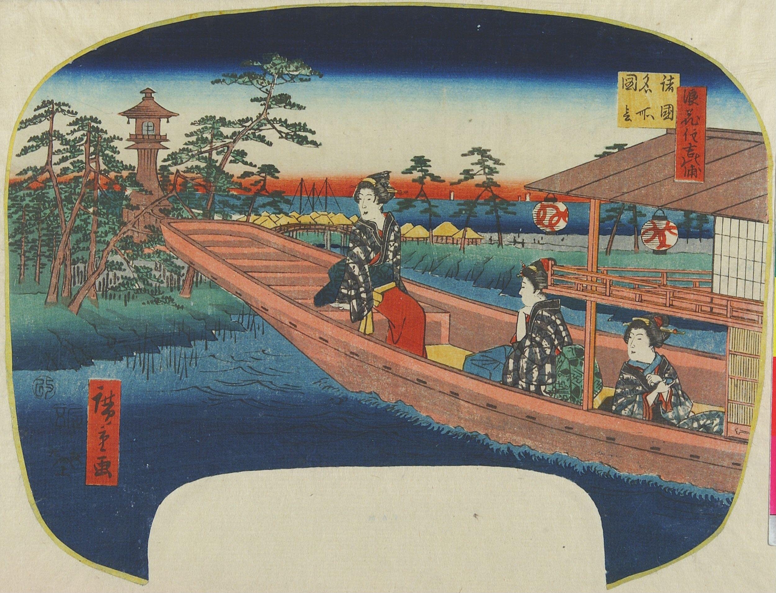 Hiroshiges - Sumiyoshi Bay at Naniwa (Naniwa Sumiyoshinoura) - Depictions of Famous Places in the Provinces 1856