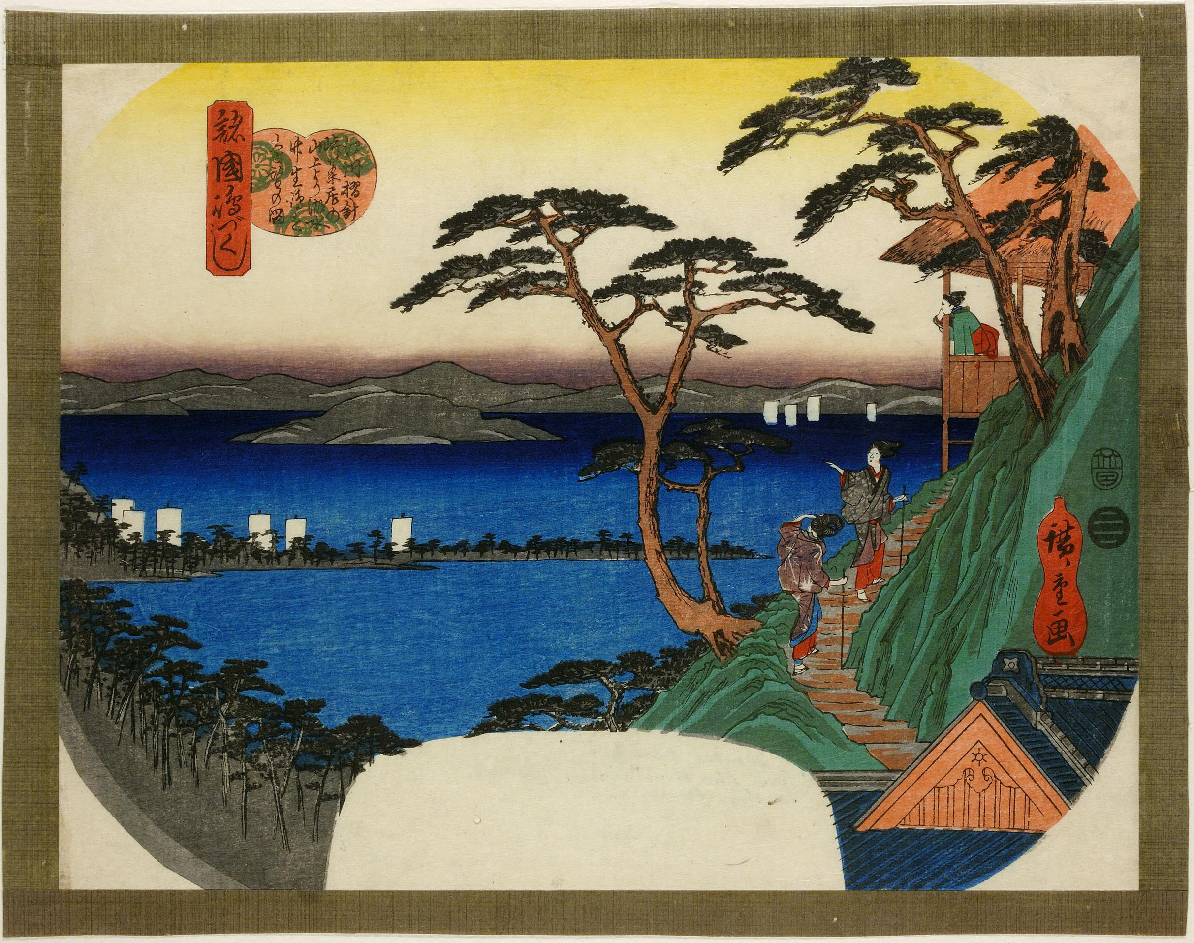 Hiroshiges - Lake with Chikubushima Island, from Tsuriharizaki (Koshu Tsuriharizaki yama yori kosui Chikubu-shima shibo no zu) - Islands of Various Provinces 1841