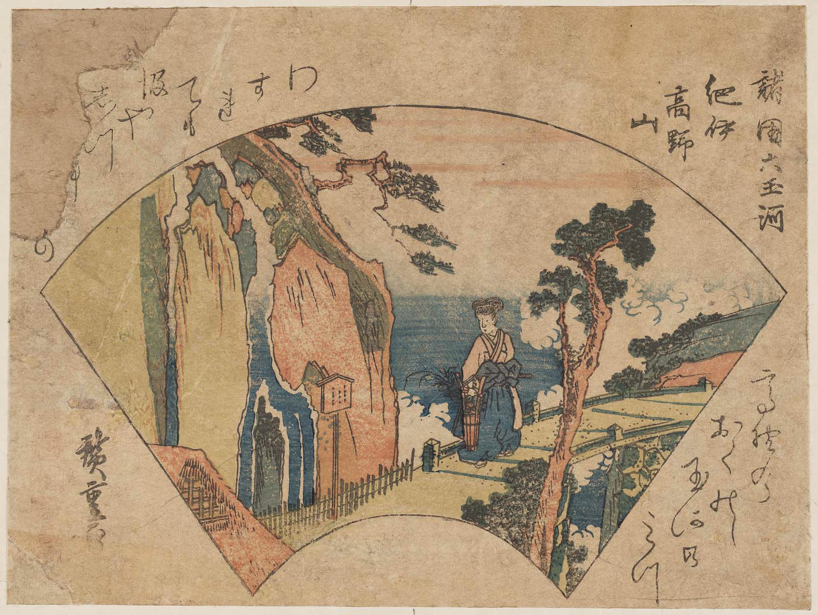 Hiroshiges - Mount Kōya in Kii Province (Kii Kōyasan) - Six Jewel Rivers in Various Provinces 1832-34 p.236 #12 Fan prints