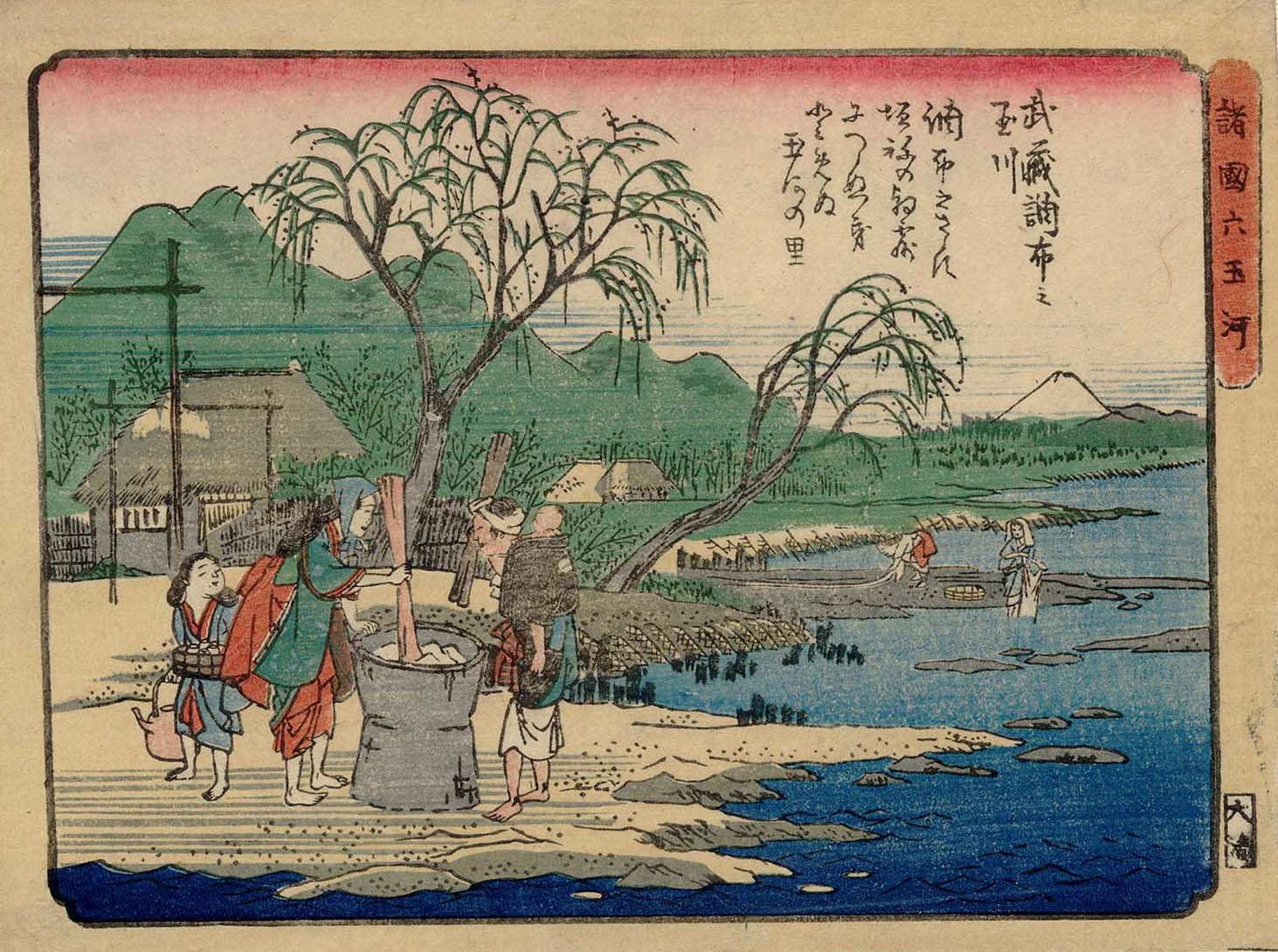 Hiroshiges - The Chōfu Jewel River in Musashi Province (Musashi Chōfu no Tamagawa) - Six Jewel Rivers in Various Provinces 1850s