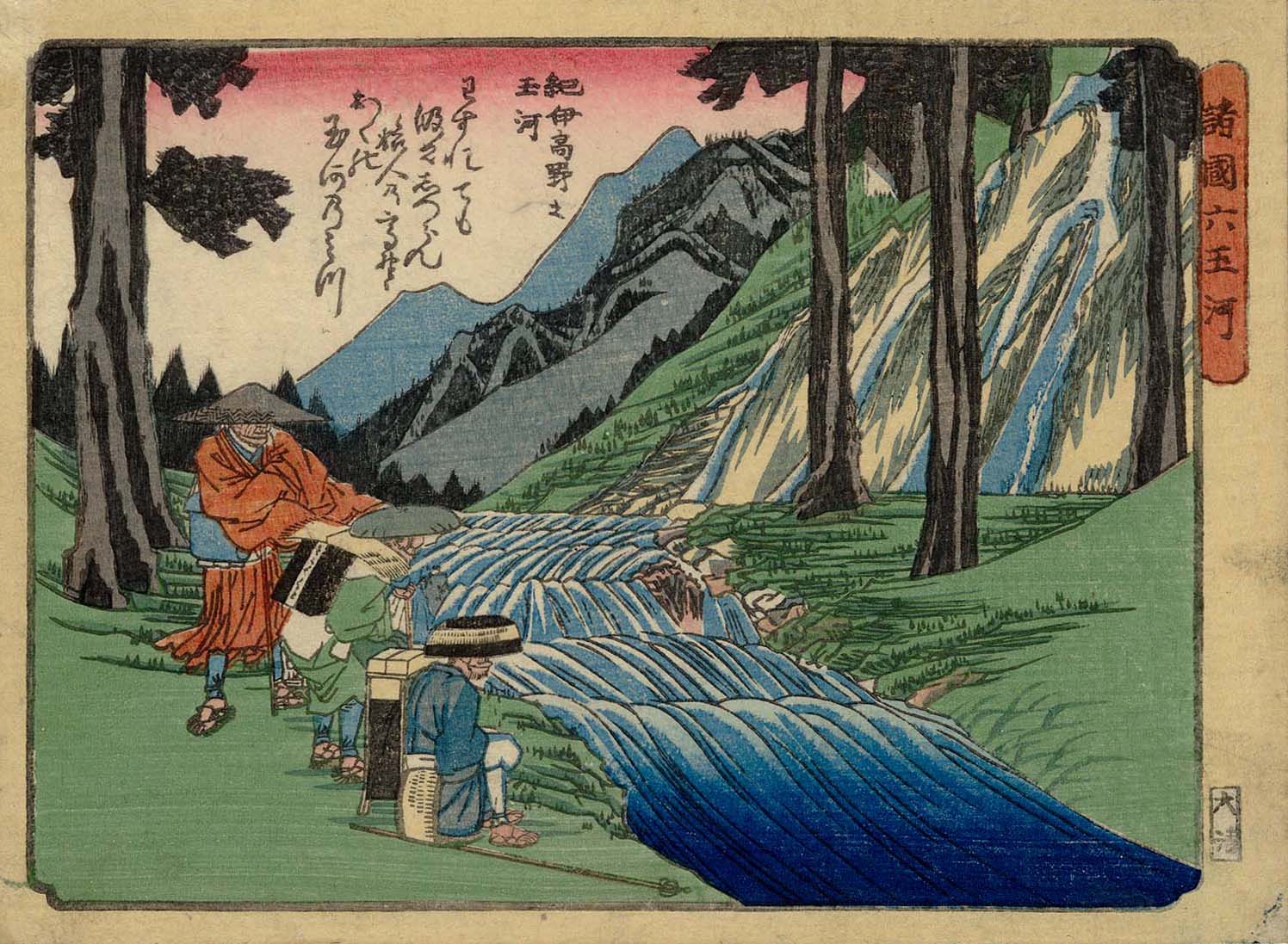 Hiroshiges - The Kōya Jewel River in Kii Province (Kii Kōya) - Six Jewel Rivers in Various Provinces 1850s