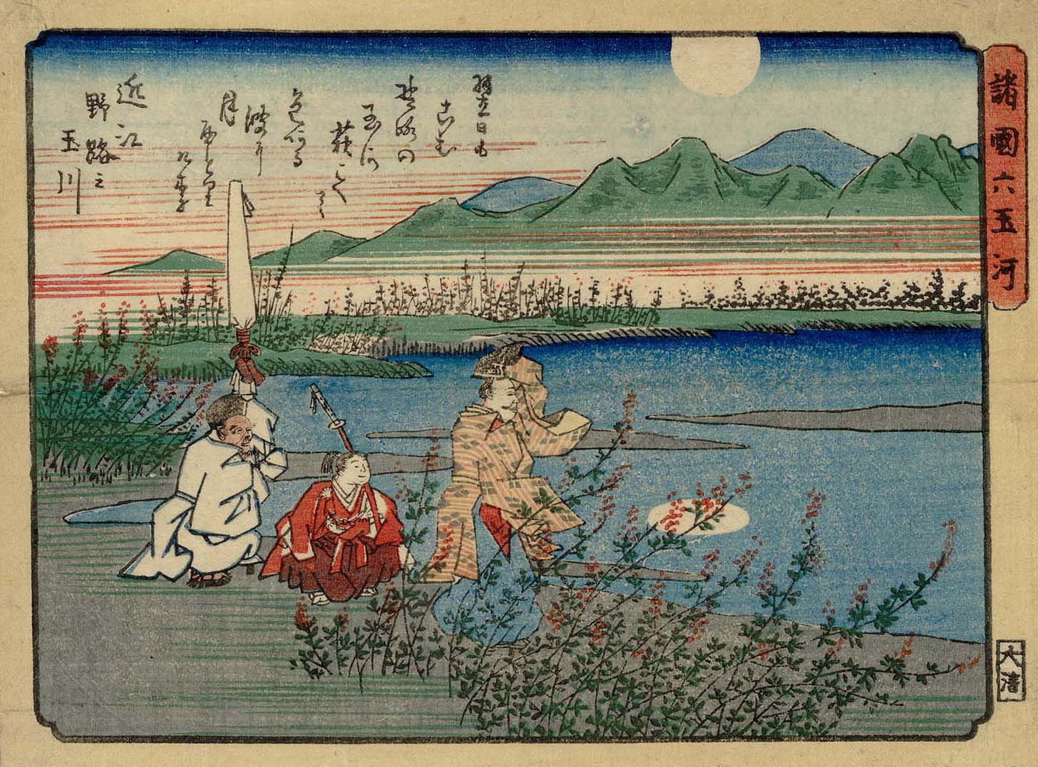 Hiroshiges - The Noji Jewel River in Ōmi Province (Ōmi Noji no Tamagawa ) - Six Jewel Rivers in Various Provinces 1850s