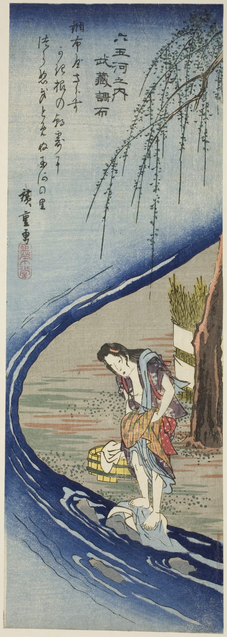 Hiroshiges - The Chōfu Jewel River in Musashi Province (Musashi Chōfu) - Six Jewel Rivers 1835 p.240 #8