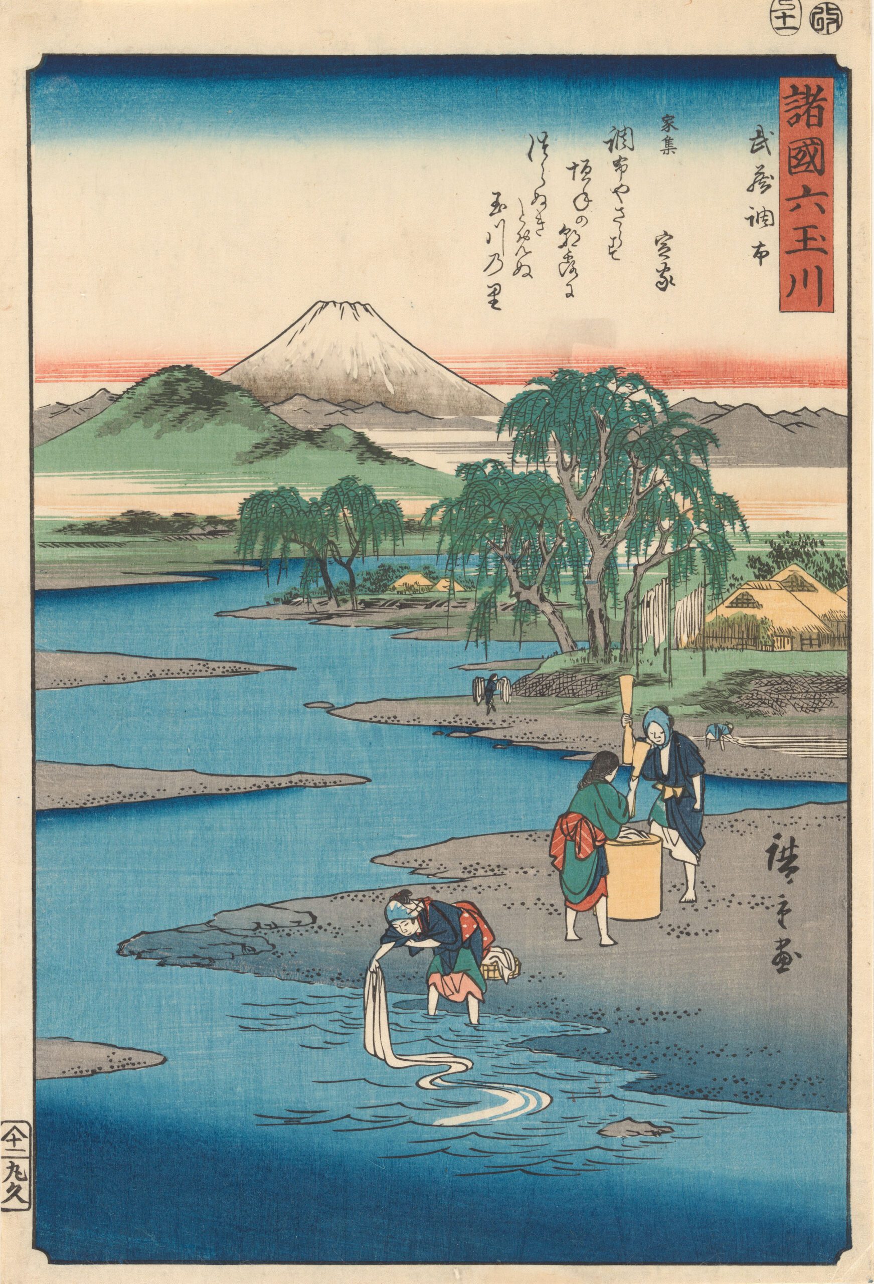 Hiroshiges - The Chōfu Jewel River in Musashi Province (Musashi Chōfu) - Six Jewel Rivers in Various Provinces 1857 p.252 #29