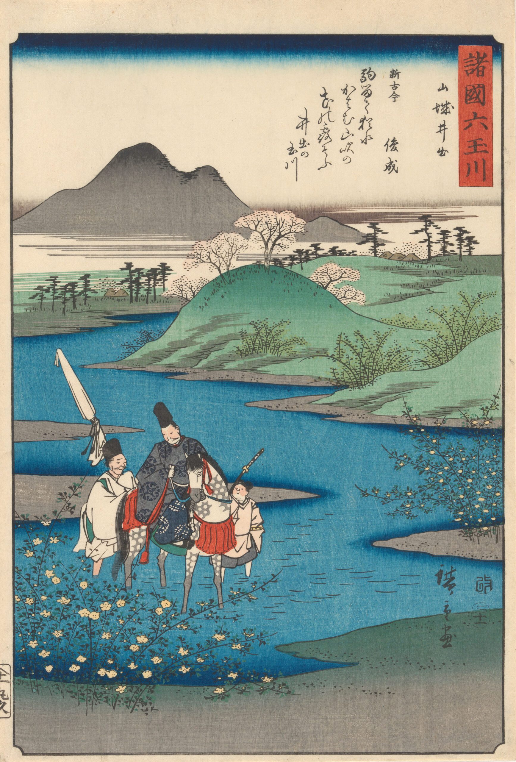 Hiroshiges - The Ide Jewel River in Yamashiro Province (Yamashiro Ide) - Six Jewel Rivers in Various Provinces 1857 p.252 #29