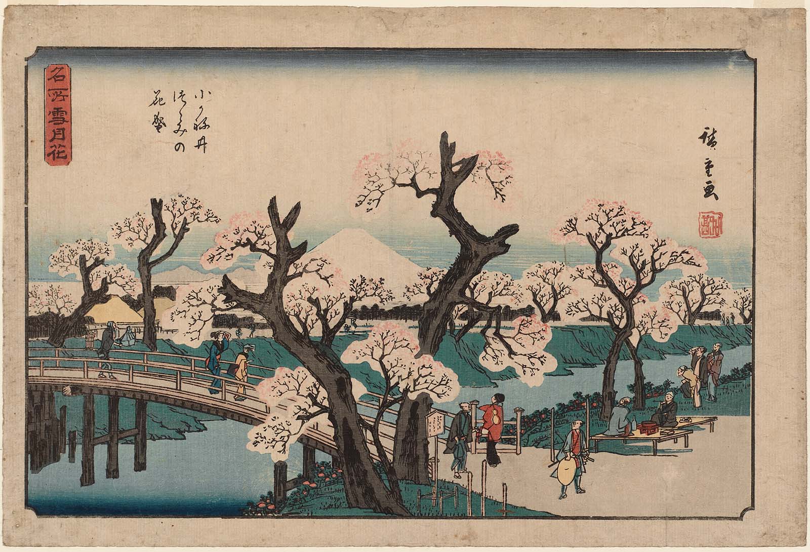 Hiroshiges - Cherry Trees in Bloom on the Embankment at Koganei (Koganei tsutsumi no hanazakari) - Snow, Moon and Flowers at Famous Places 1844-45