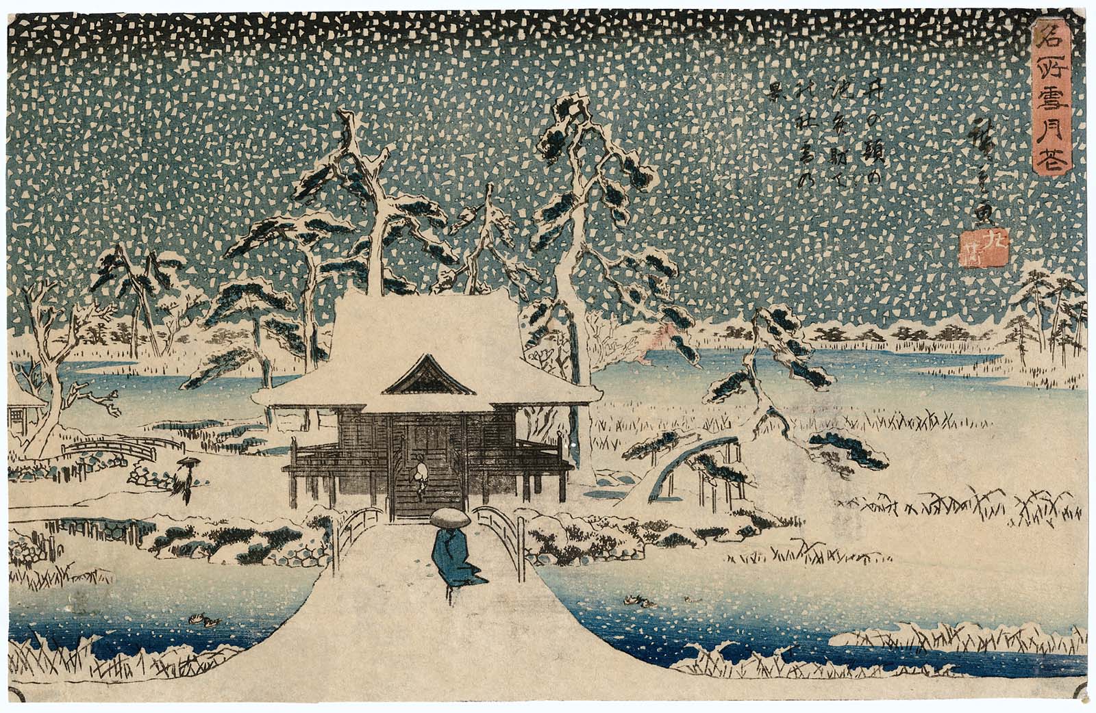 Hiroshiges - Snow Scene at the Shrine of Benzaiten in the Pond at Inokashira (Inokashira no ike Benzaiten no yashiro yuki no kei) - Snow, Moon and Flowers at Famous Places 1844-45