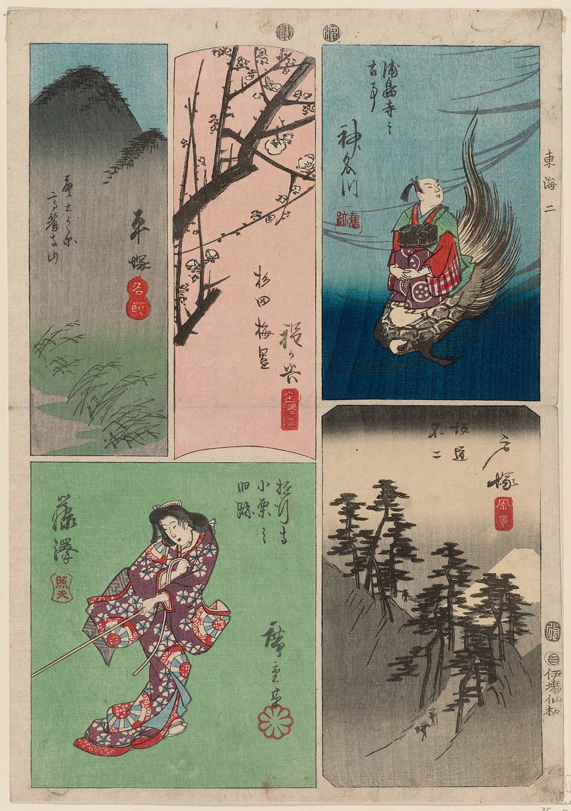 Hiroshiges - No. 2: Kanagawa, Hodogaya, Totsuka, Fujisawa, Hiratsuka - Cutout Pictures of the Tōkaidō Road