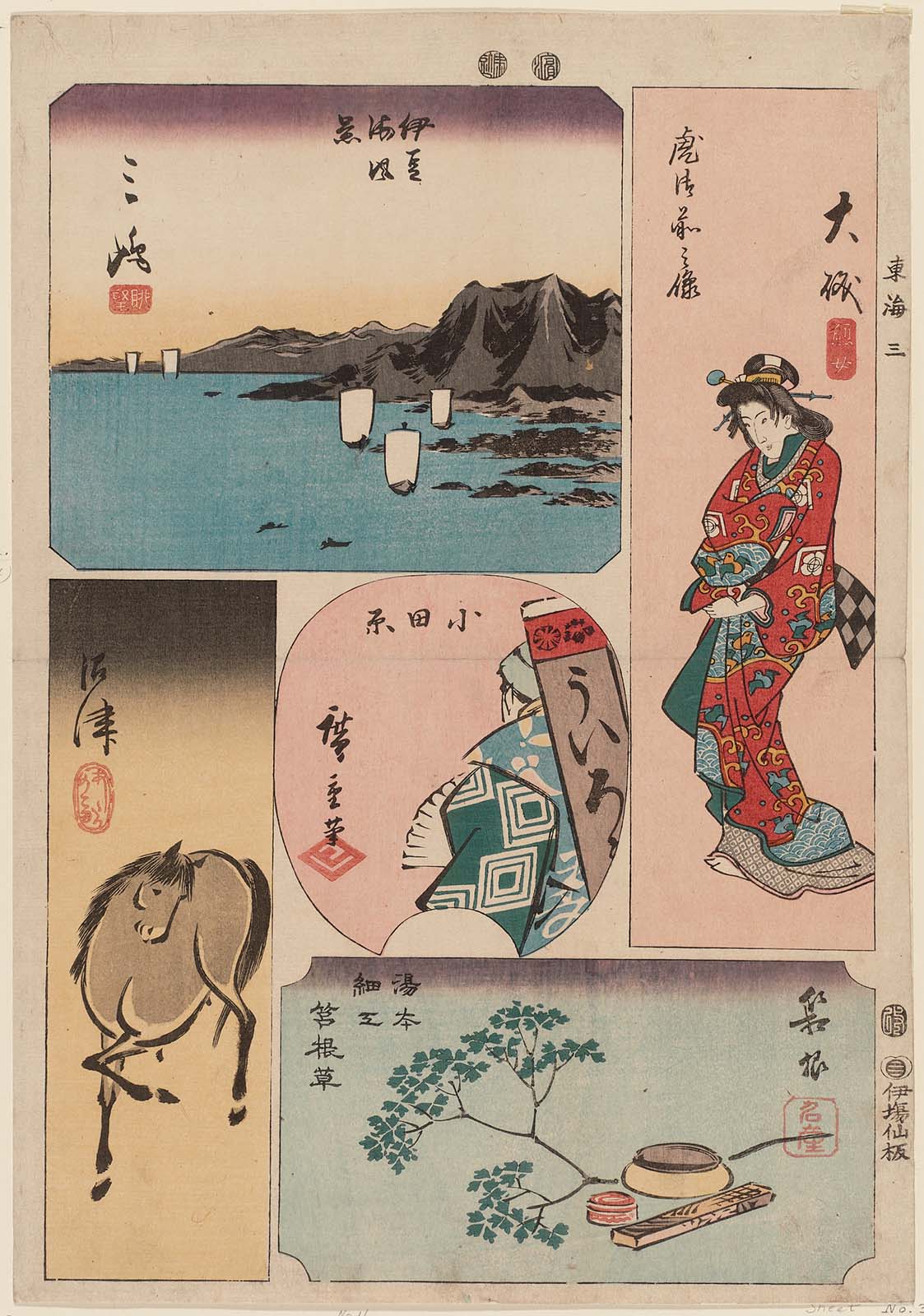 Hiroshiges - No. 3: Ōiso, Odawara, Hakone, Mishima, Numazu - Cutout Pictures of the Tōkaidō Road