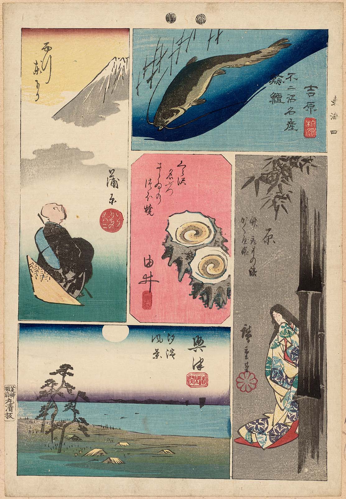 Hiroshiges - No. 4: Hara, Yoshiwara, Kanbara, Yui, Okitsu - Cutout Pictures of the Tōkaidō Road