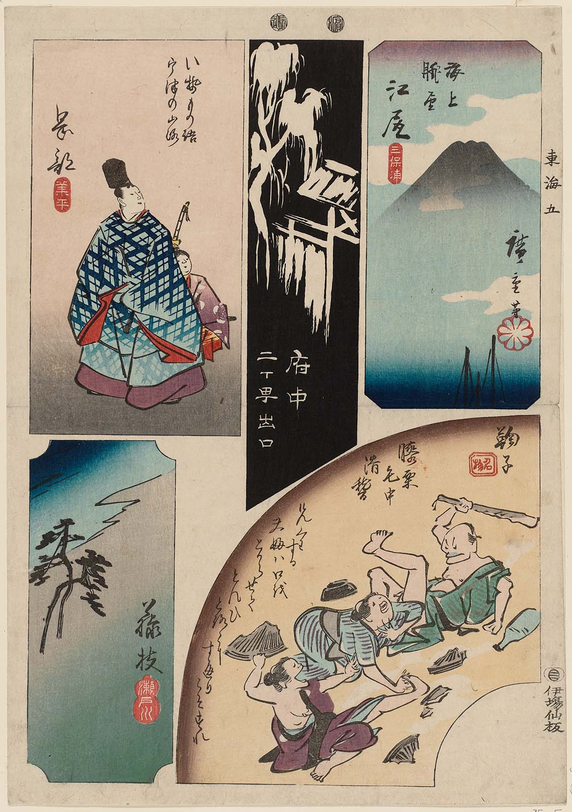 Hiroshiges - No. 5: Ejiri, Fuchū, Mariko, Okabe, Fujieda - Cutout Pictures of the Tōkaidō Road