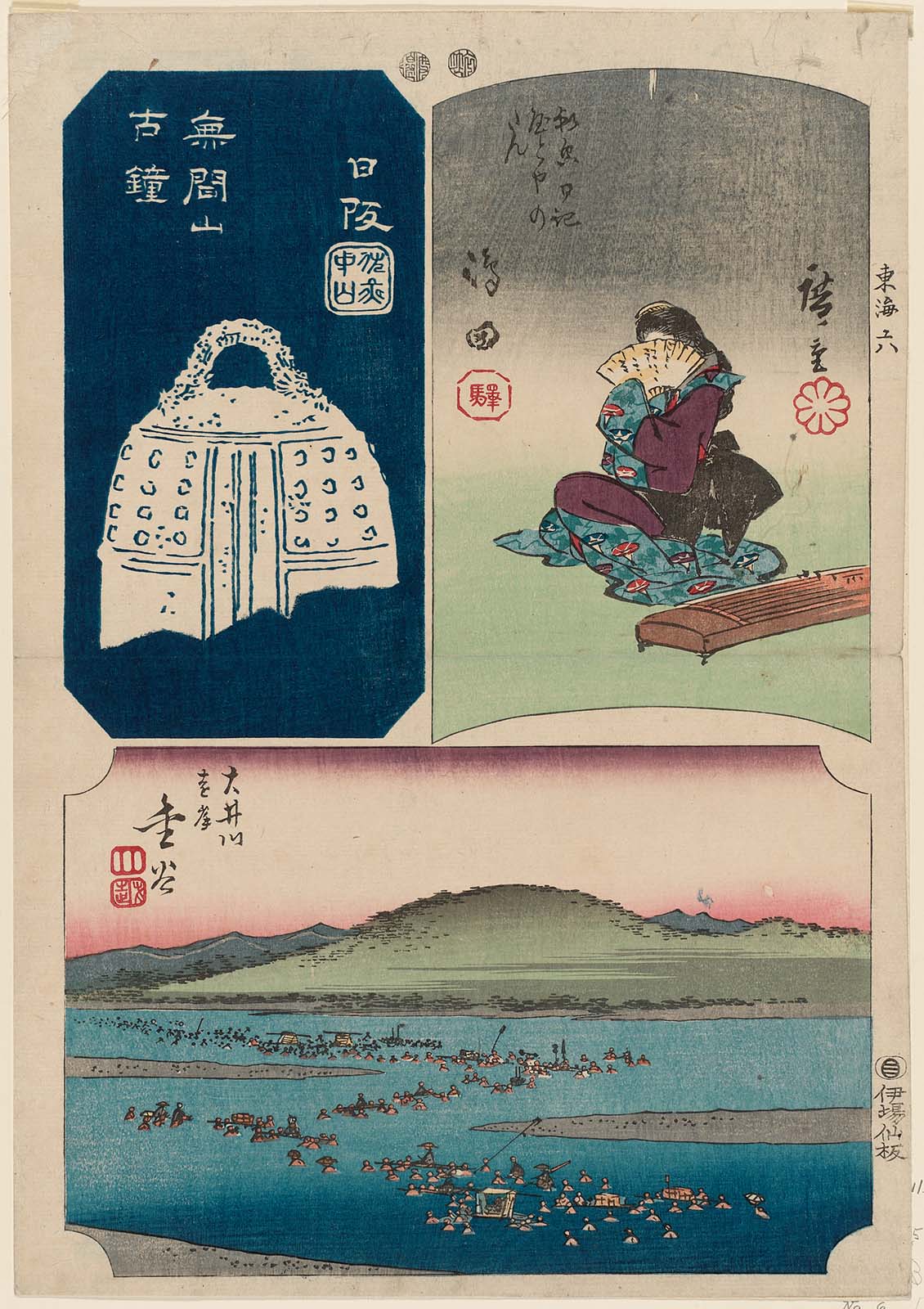 Hiroshiges - No. 6: Shimada, Kanaya, Nissaka - Cutout Pictures of the Tōkaidō Road