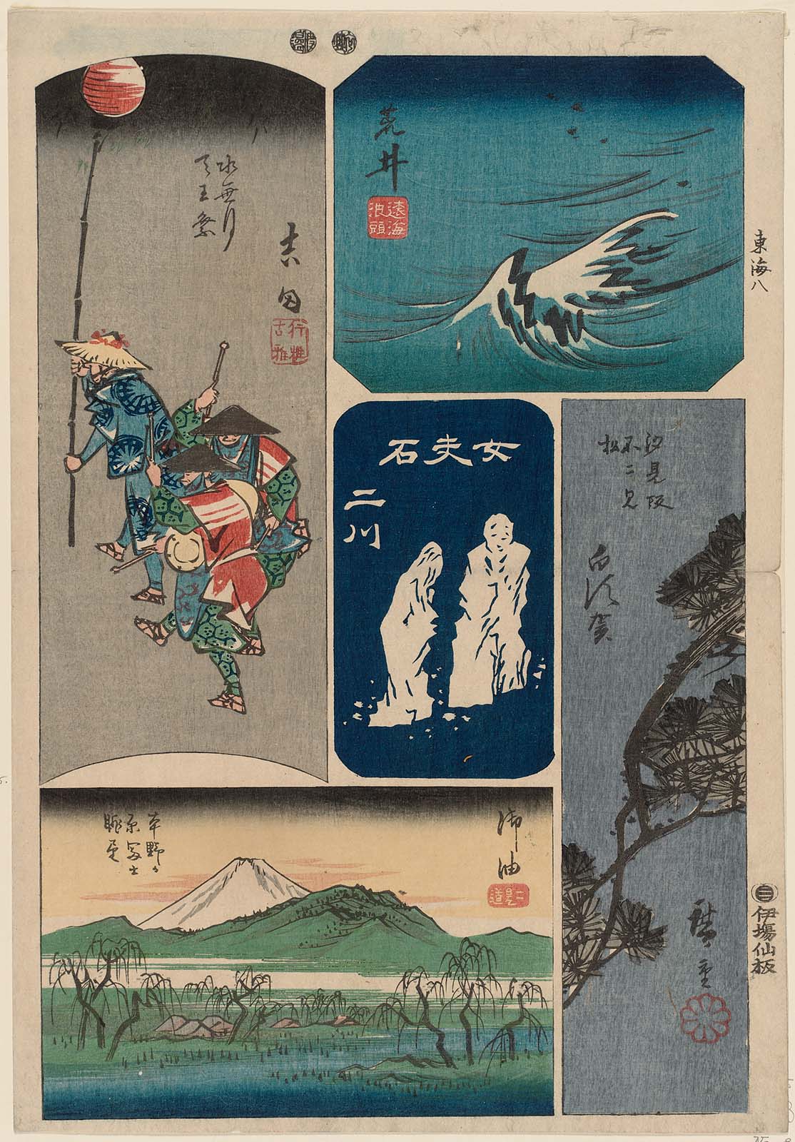 Hiroshiges - No. 8: Arai, Shirasuka, Futagawa, Yoshida, Goyu - Cutout Pictures of the Tōkaidō Road