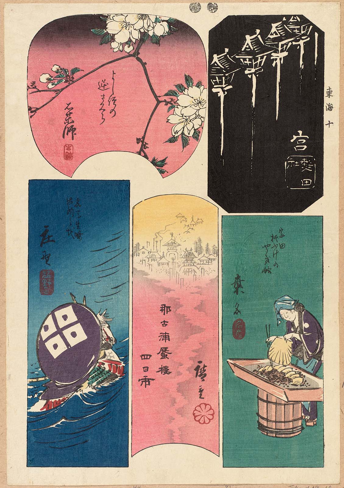 Hiroshiges - No. 10: Miya, Kuwana, Yokkaichi, Ishiyakushi, Shōno - Cutout Pictures of the Tōkaidō Road