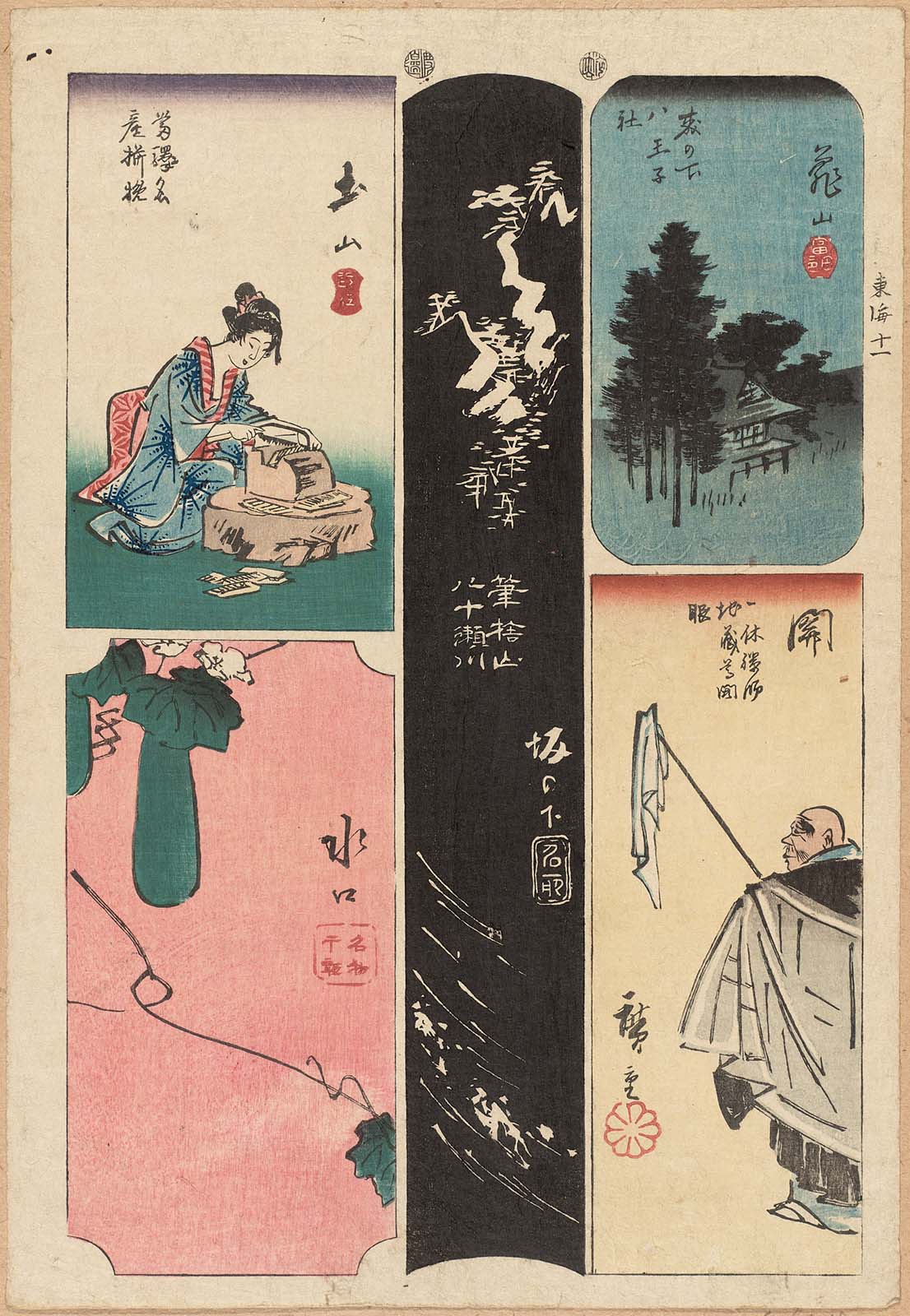 Hiroshiges - No. 11: Kameyama, Seki, Sakanoshita, Tsuchiyama, Minakuchi - Cutout Pictures of the Tōkaidō Road