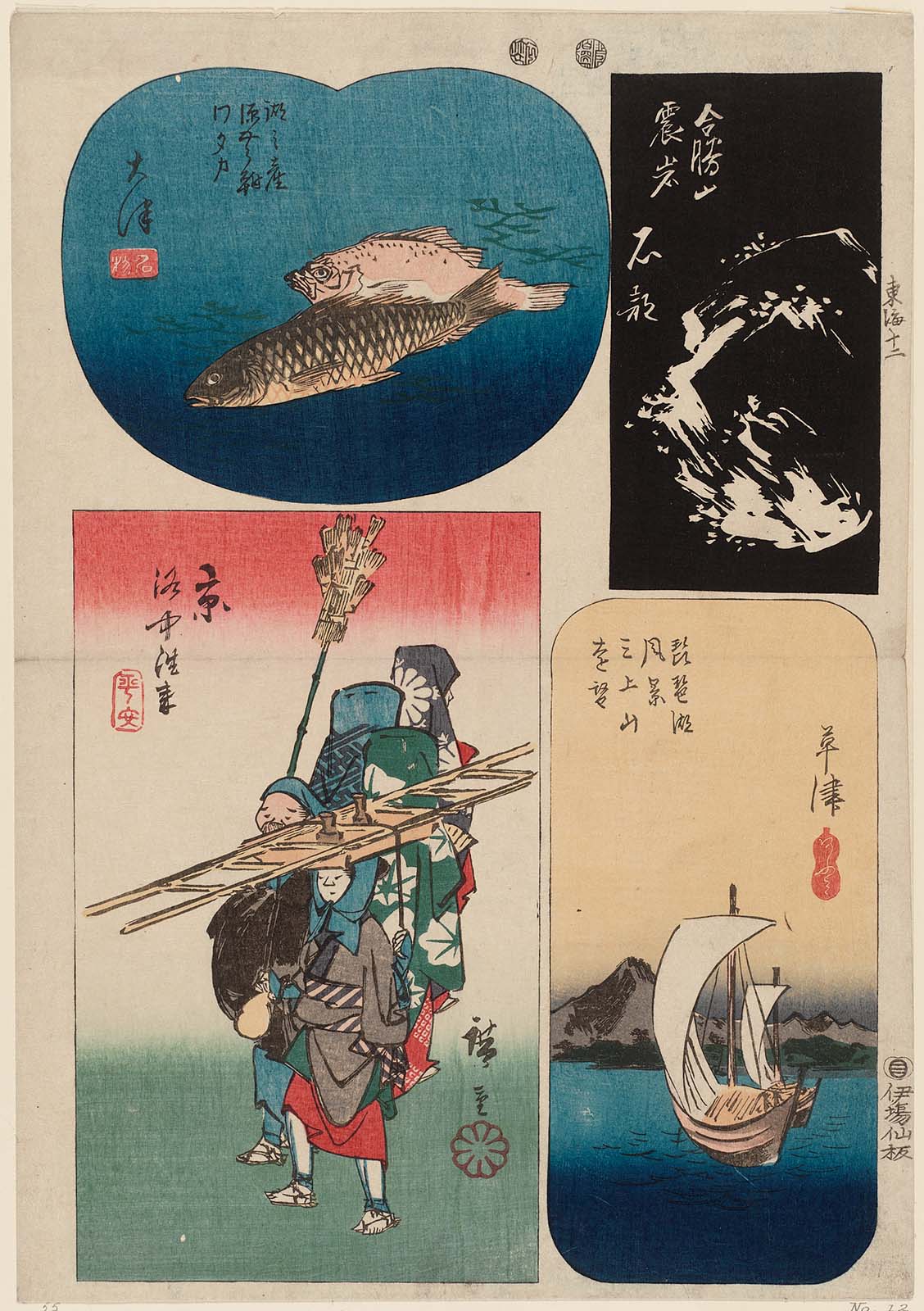 Hiroshiges - No. 12: Ishibe, Kusatsu, Ōtsu, Kyoto - Cutout Pictures of the Tōkaidō Road