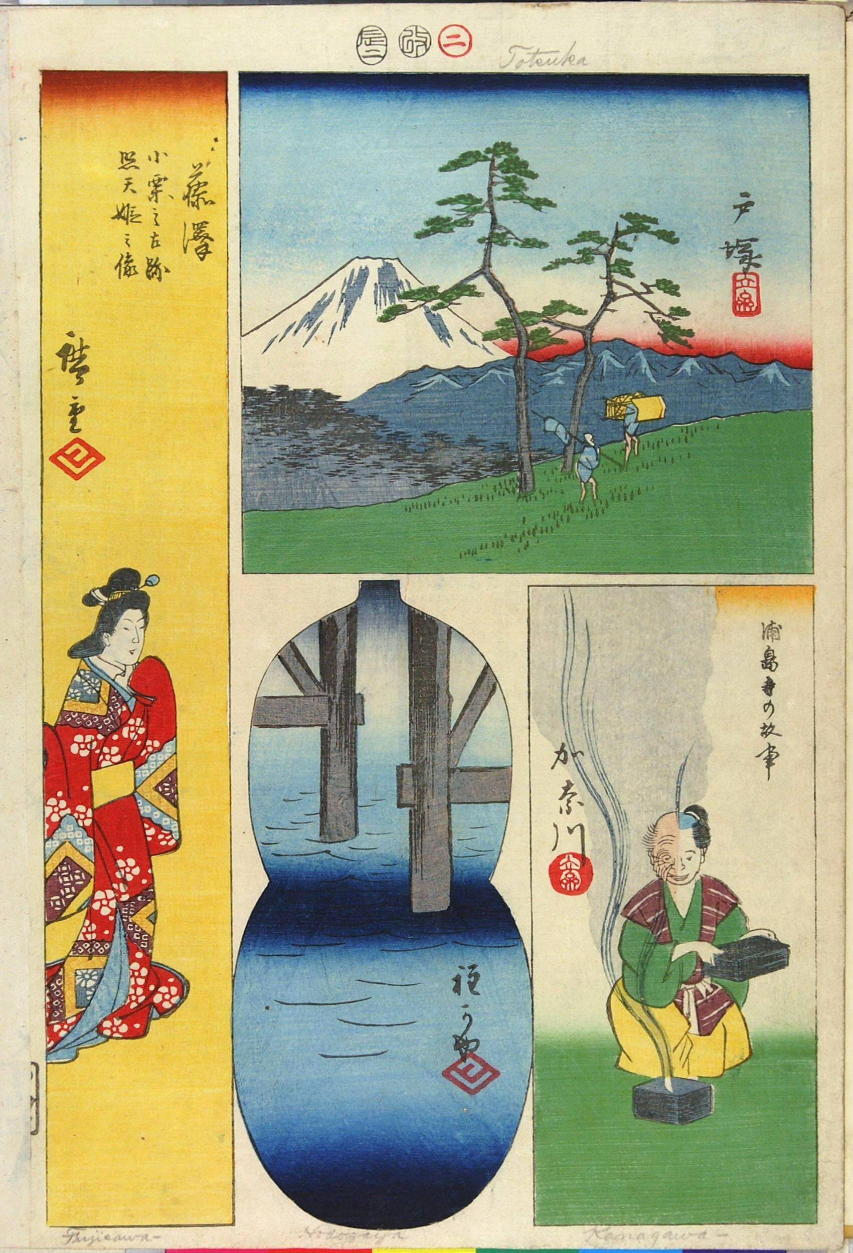 Hiroshiges - 2 Kanagawa (Urashima Tarō) Hodogaya (two bridge-supports) Totsuka (landscape with Fuji) Fujisawa (Teruta-hime, wife of Oguri Hangan) - Pictures of the Fifty-three Stations of the Tōkaidō Road