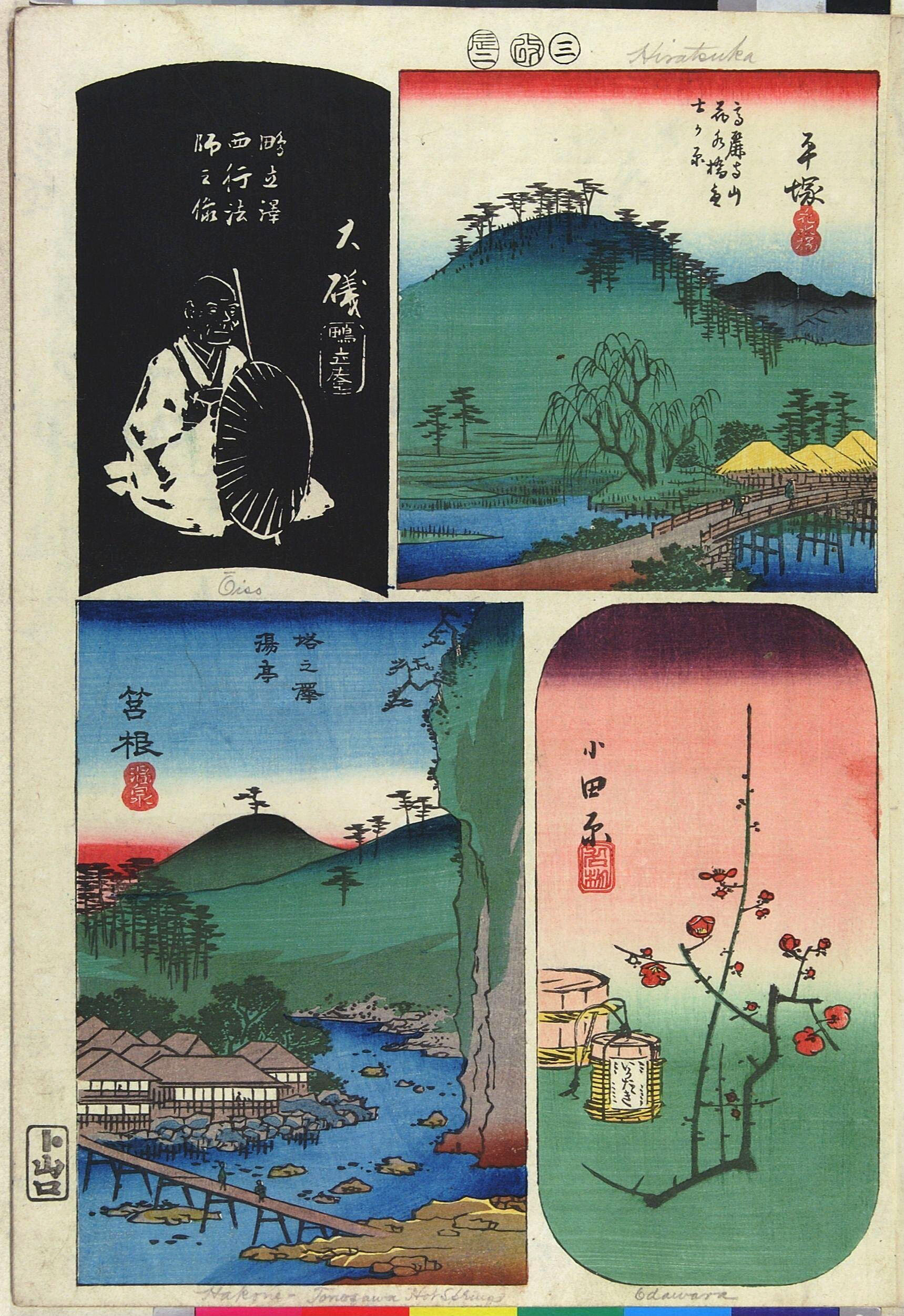 Hiroshiges - 3 Hiratsuka (landscape with bridge & wooded hill) Ōiso (stone-rubbing of Saigyō Hōshi) Odawara (spray of plum-blossom, tubs) Hakone (landscape at Tonosawa) - Pictures of the Fifty-three Stations of the Tōkaidō Road