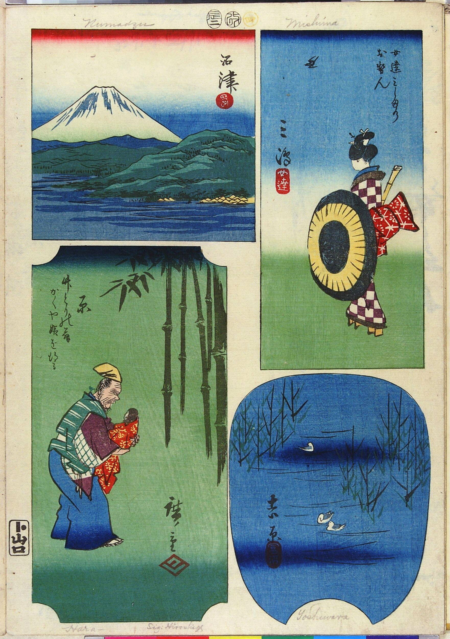 Hiroshiges - 4 Mishima (The girl O-Sen) Numazu (Mt. Fuji behind the village) Hara (elderly courtier carrying baby) Yoshiwara (ducks in a pond) - Pictures of the Fifty-three Stations of the Tōkaidō Road