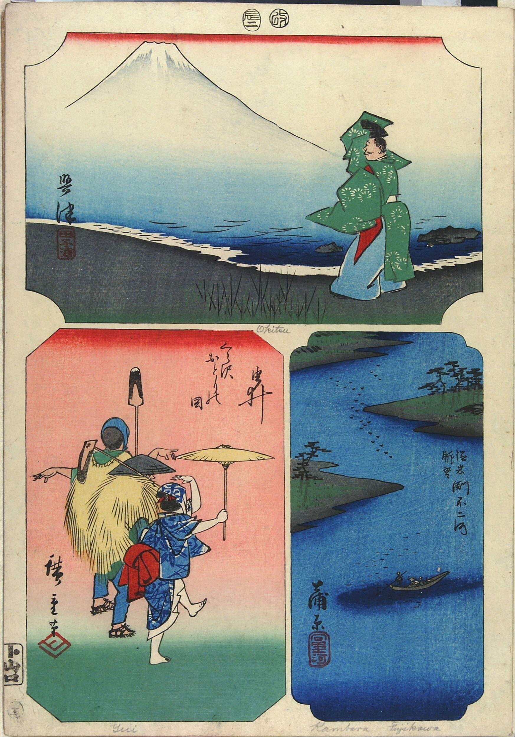 Hiroshiges - 5 Kambara (punt on a wide river) Yui (two farmers and peasant woman) Okitsu (nobleman admiring Mt. Fuji across water) - Pictures of the Fifty-three Stations of the Tōkaidō Road