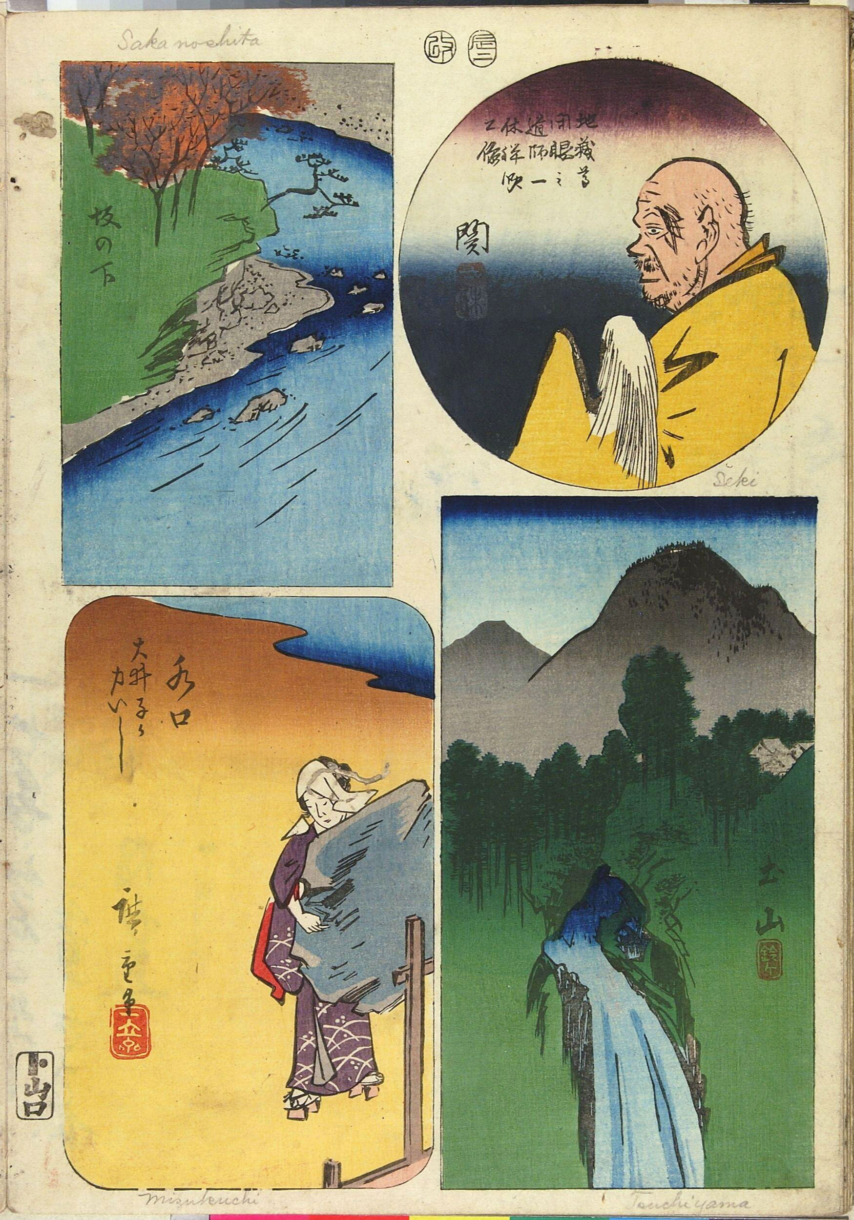 Hiroshiges - 14 Seki (the priest Ikkyu) Sakanoshiza (cherry blossom on river-bank) Tsuchiyama (mountain & waterfall) Minakuchi (the strong woman Ōi-ko carrying a rock) - Pictures of the Fifty-three Stations of the Tōkaidō Road